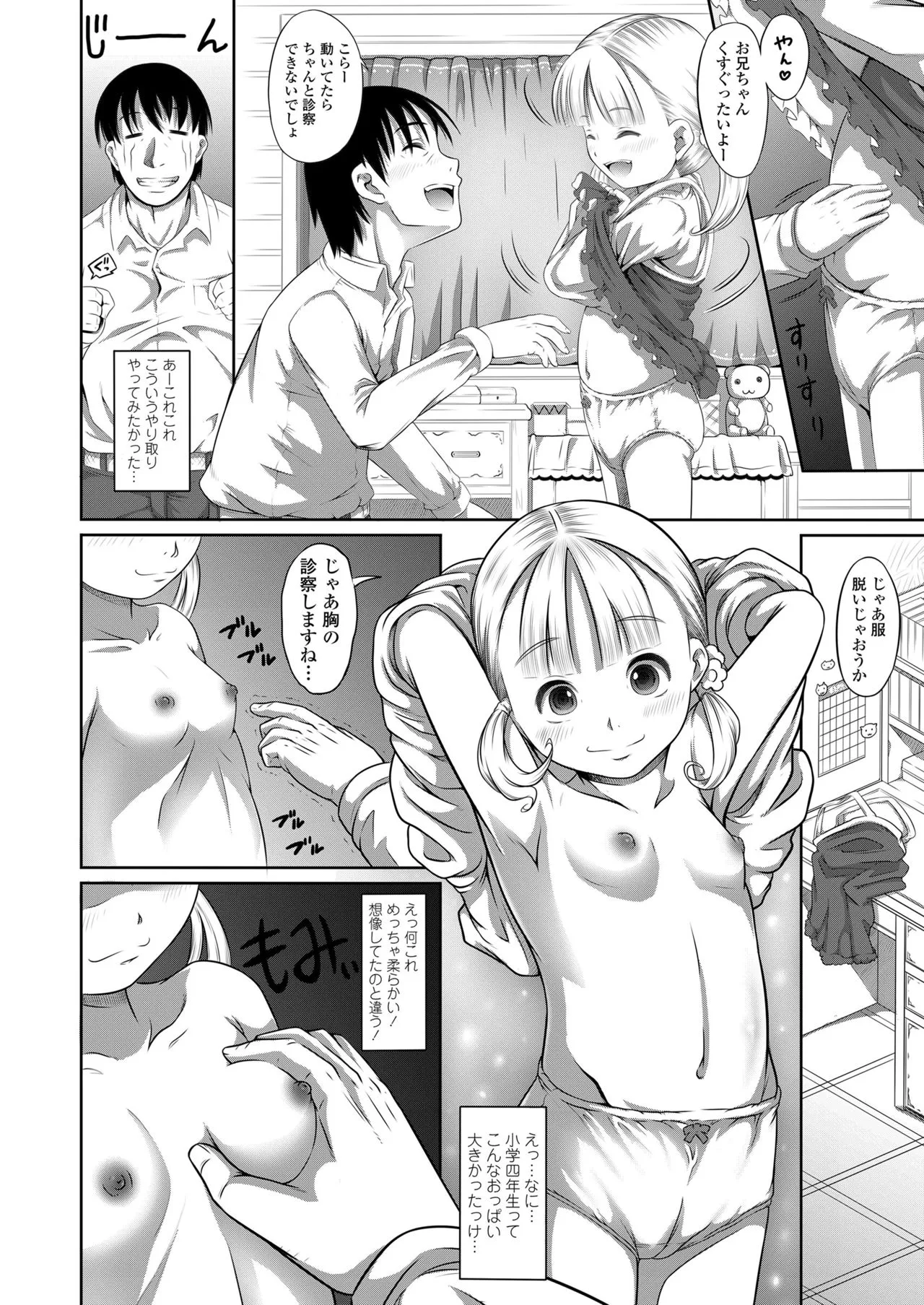 Page 177