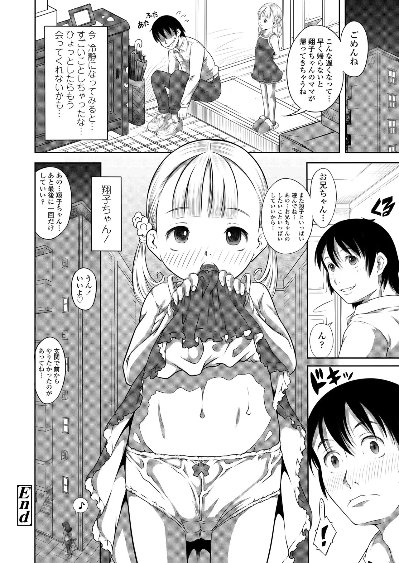 Page 189