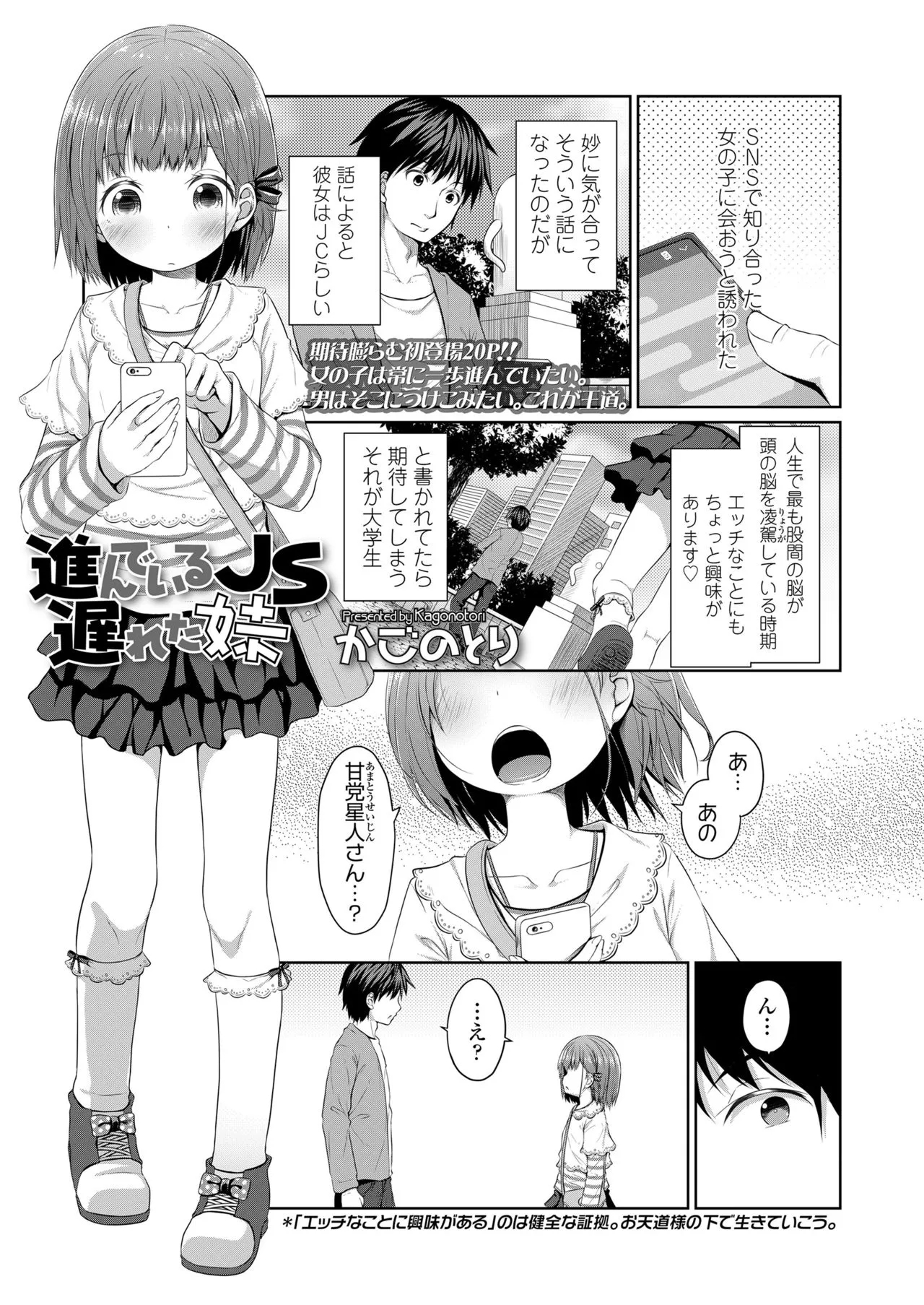 Page 190