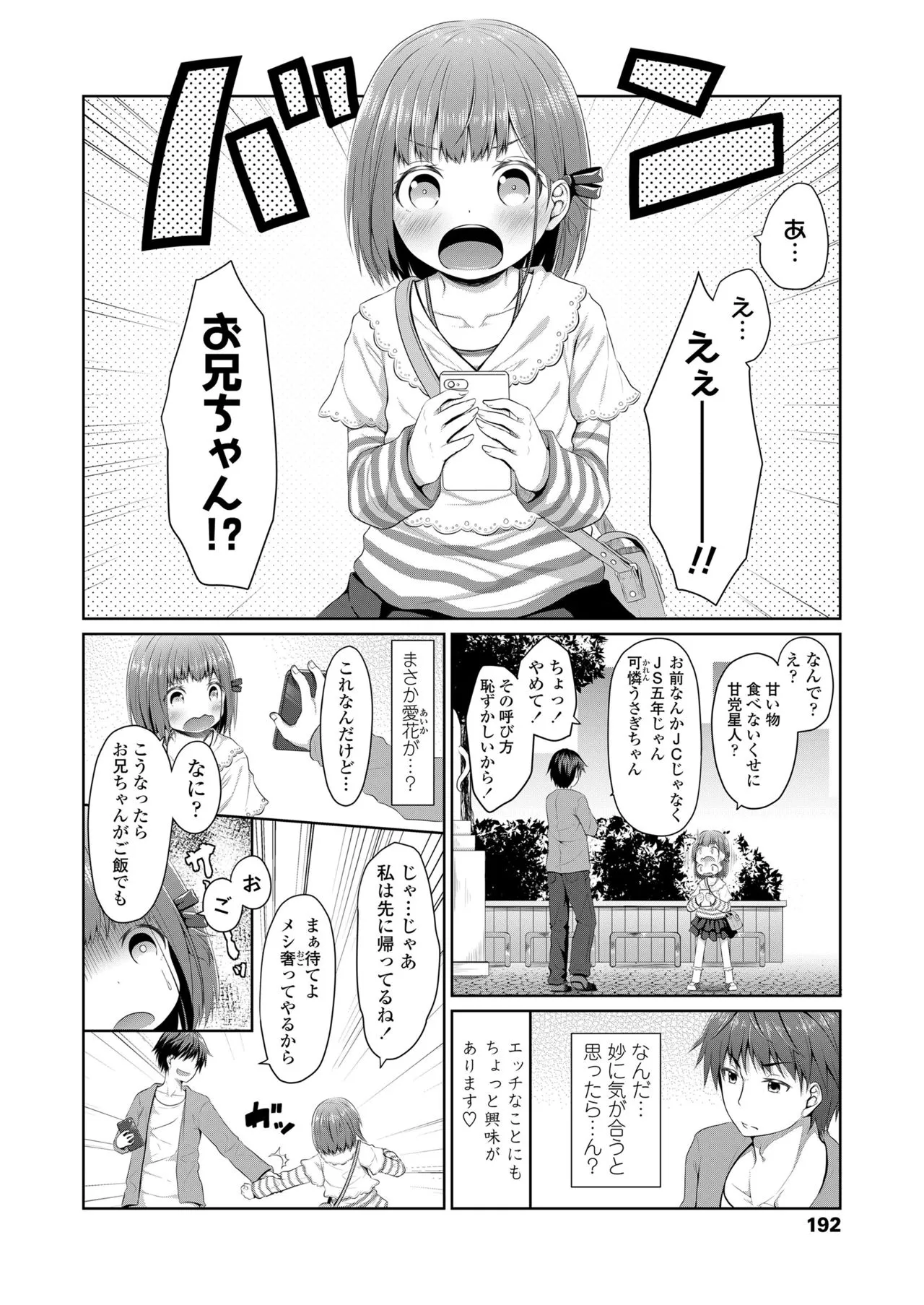Page 191