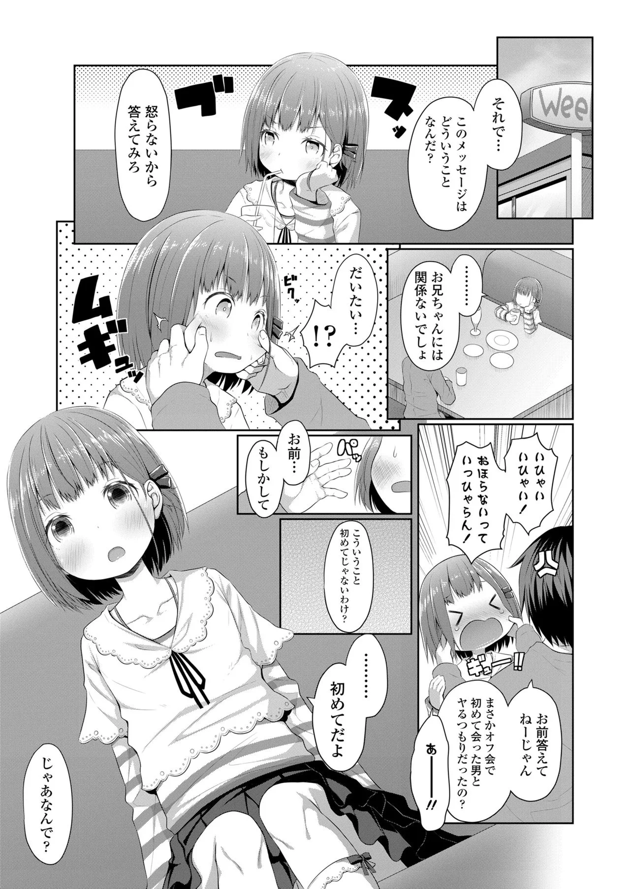 Page 192