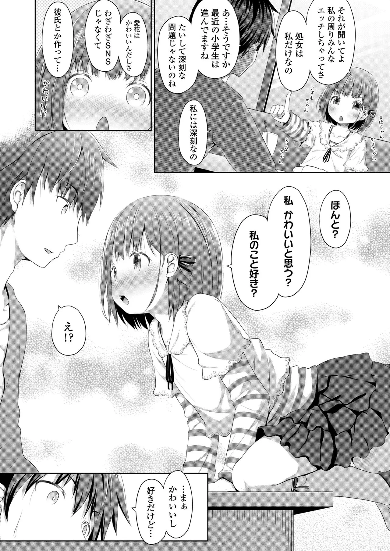 Page 193