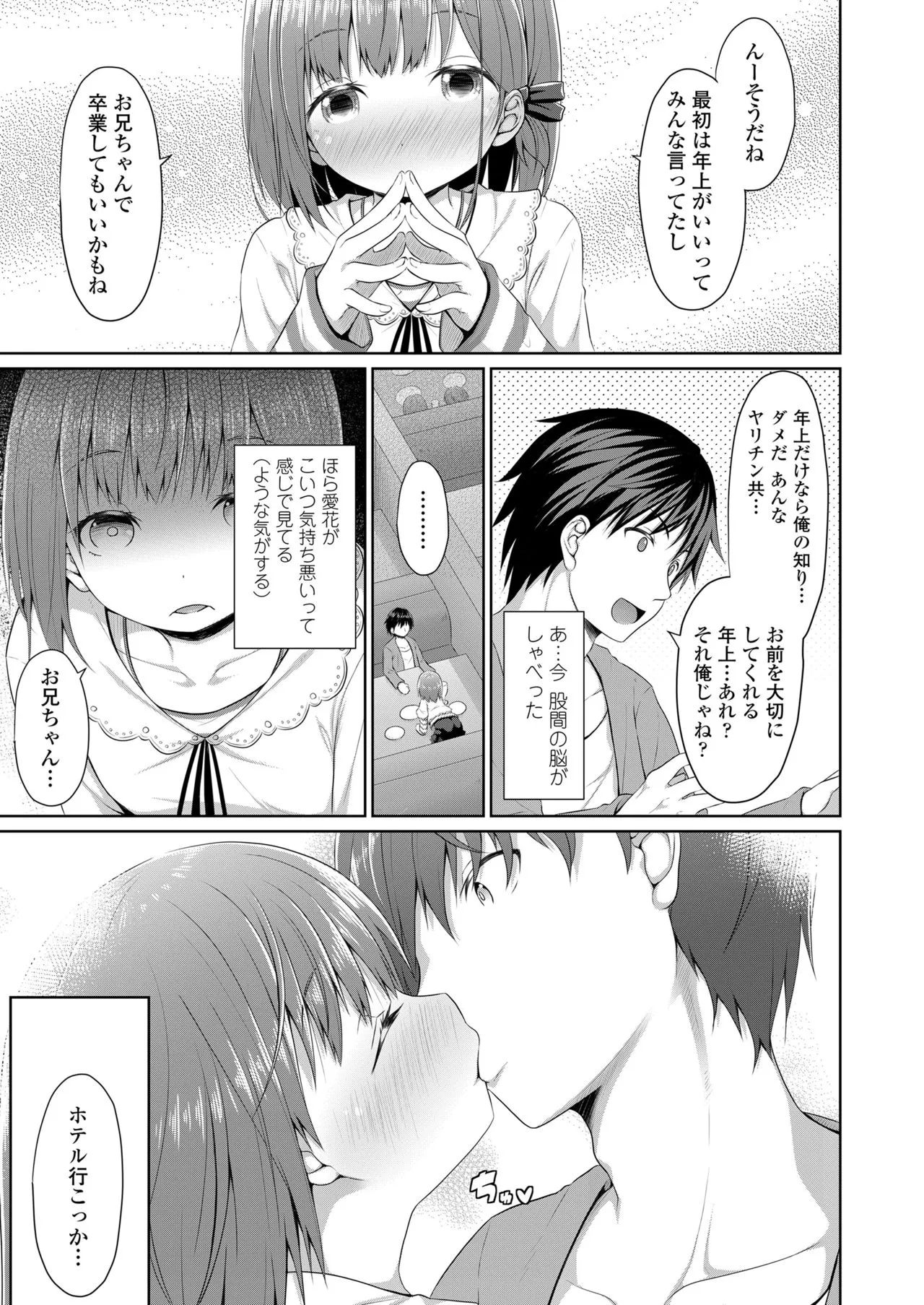Page 194
