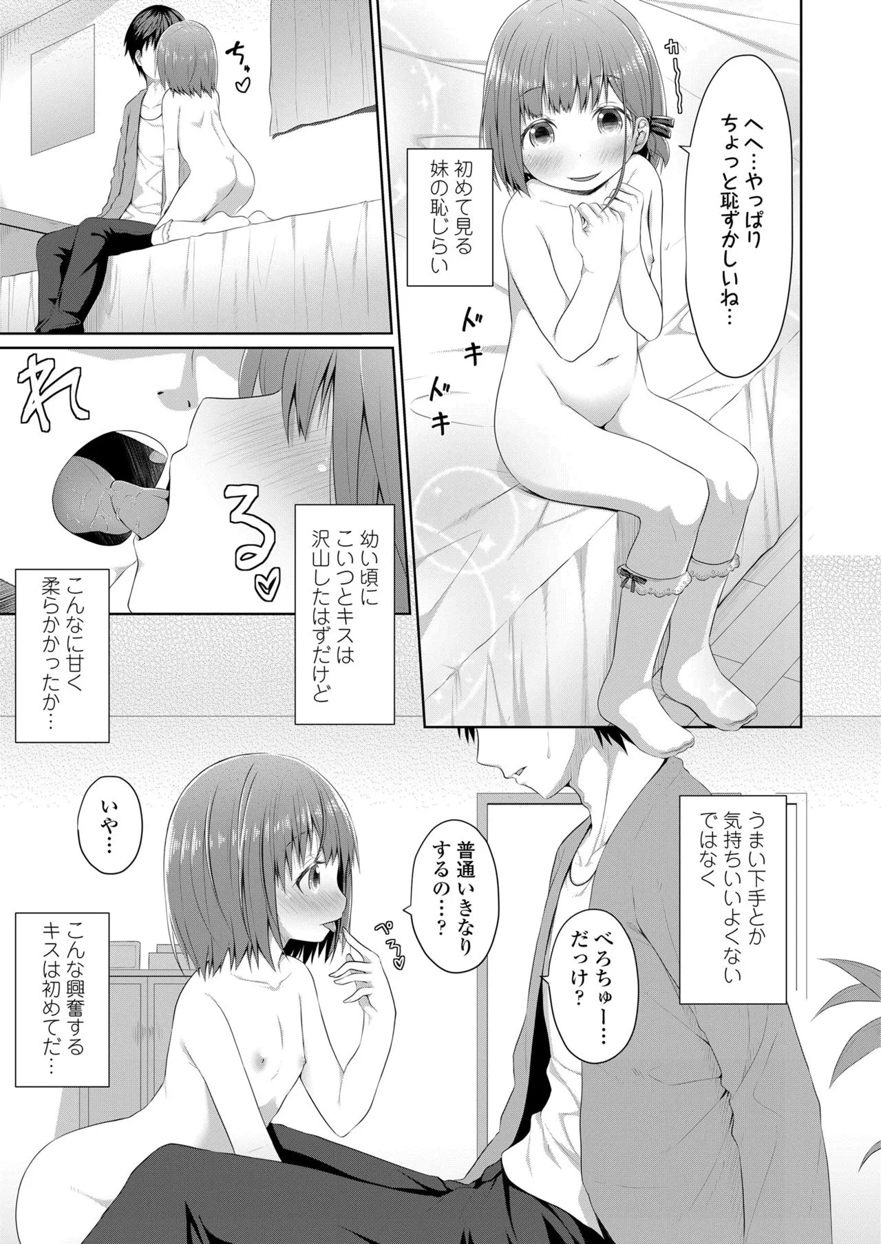 Page 196