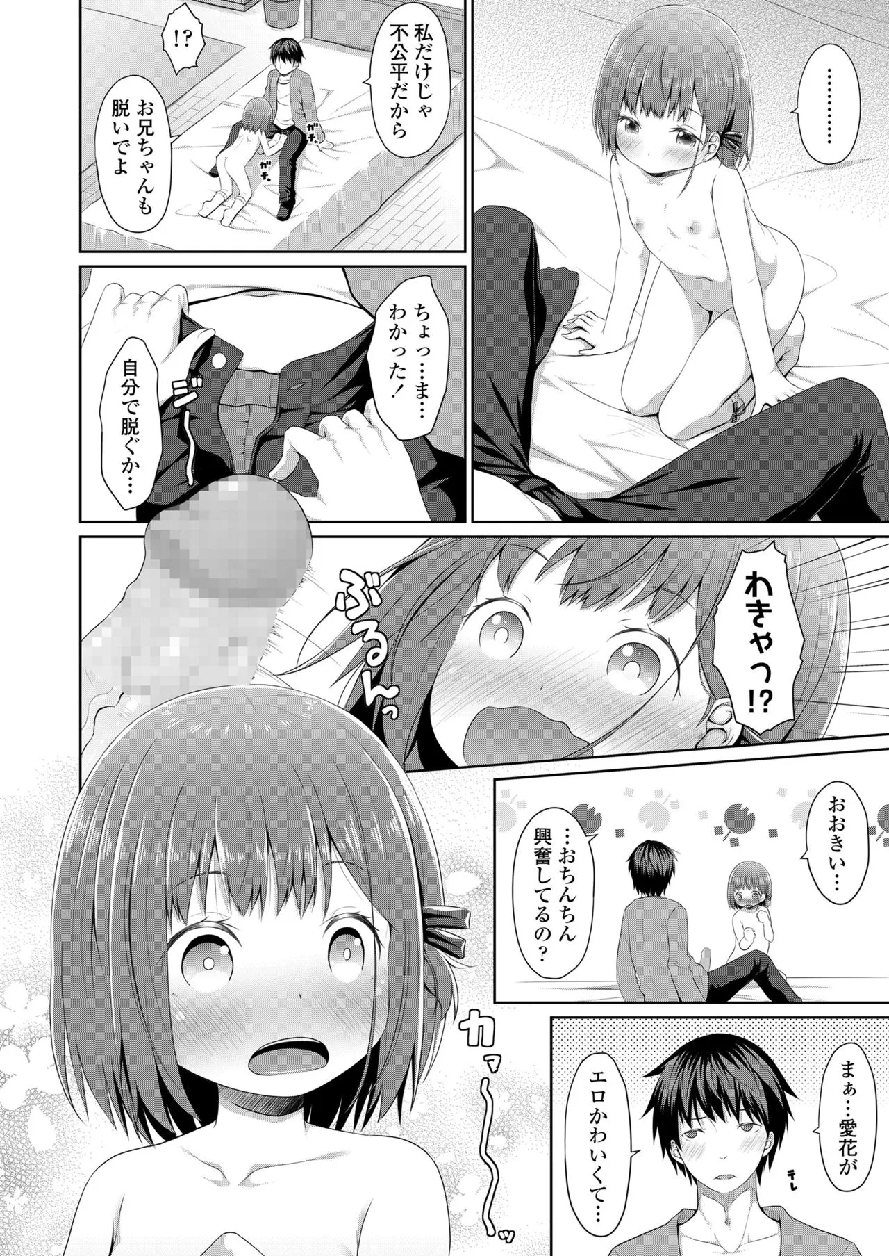 Page 197
