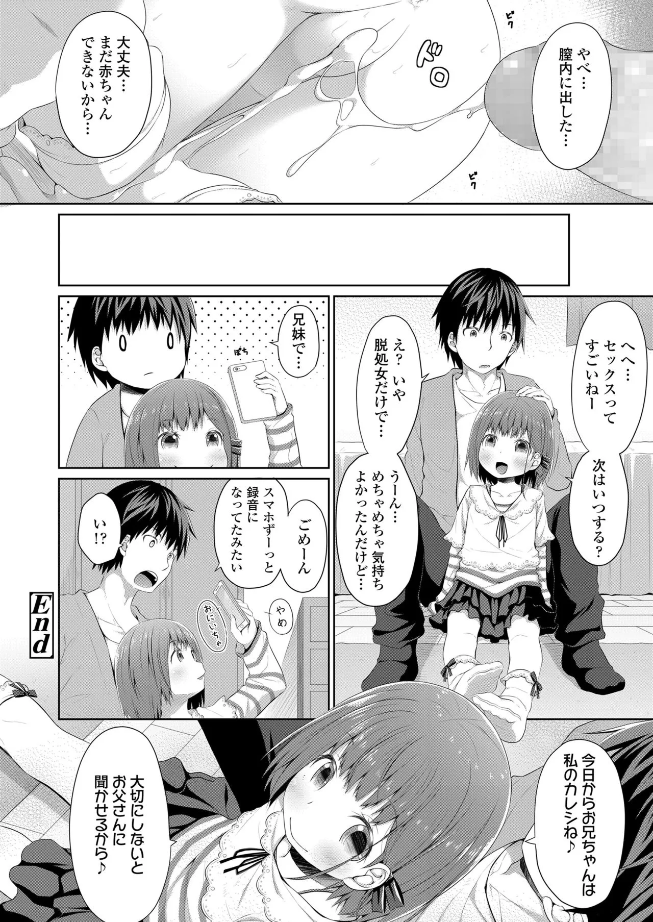 Page 209