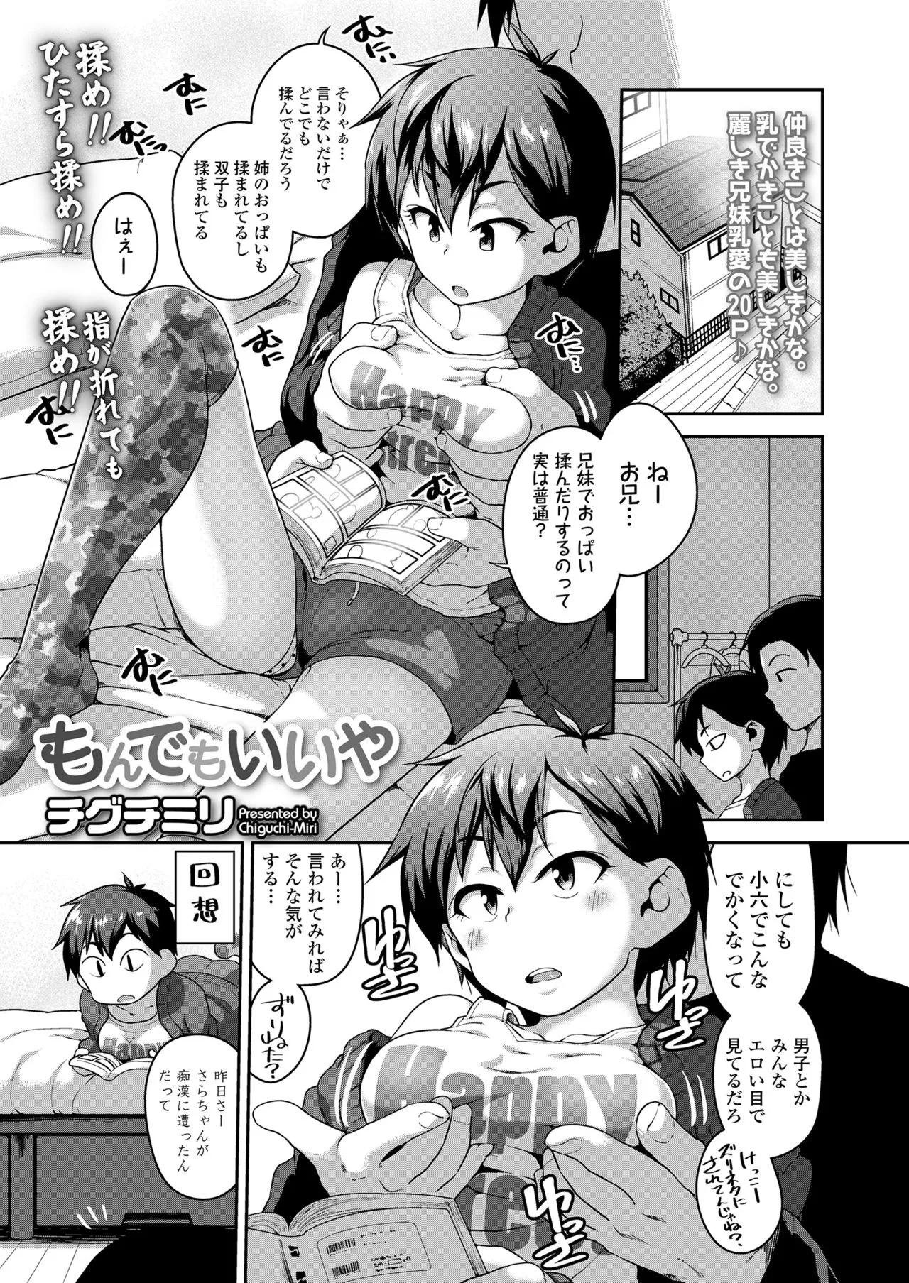 Page 210