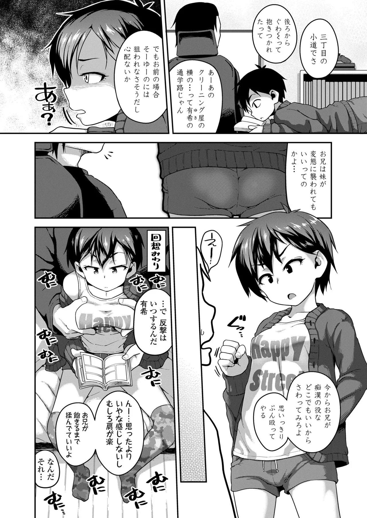 Page 211