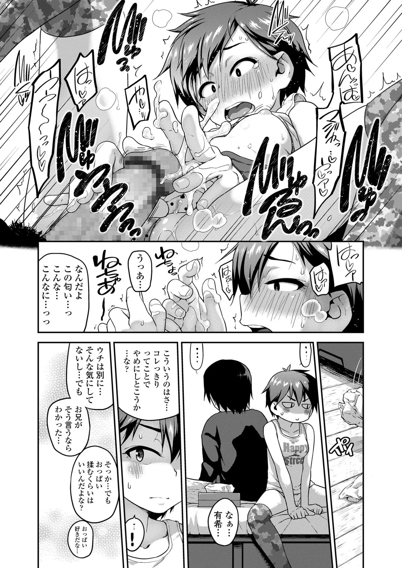 Page 216