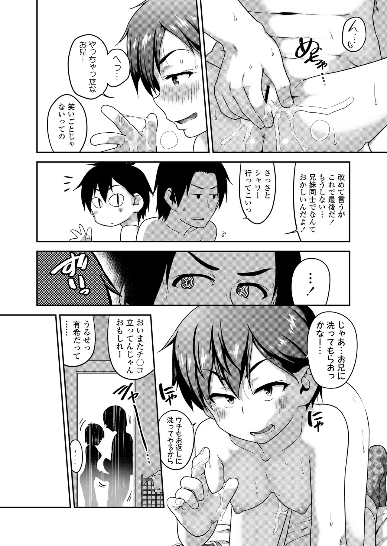 Page 223