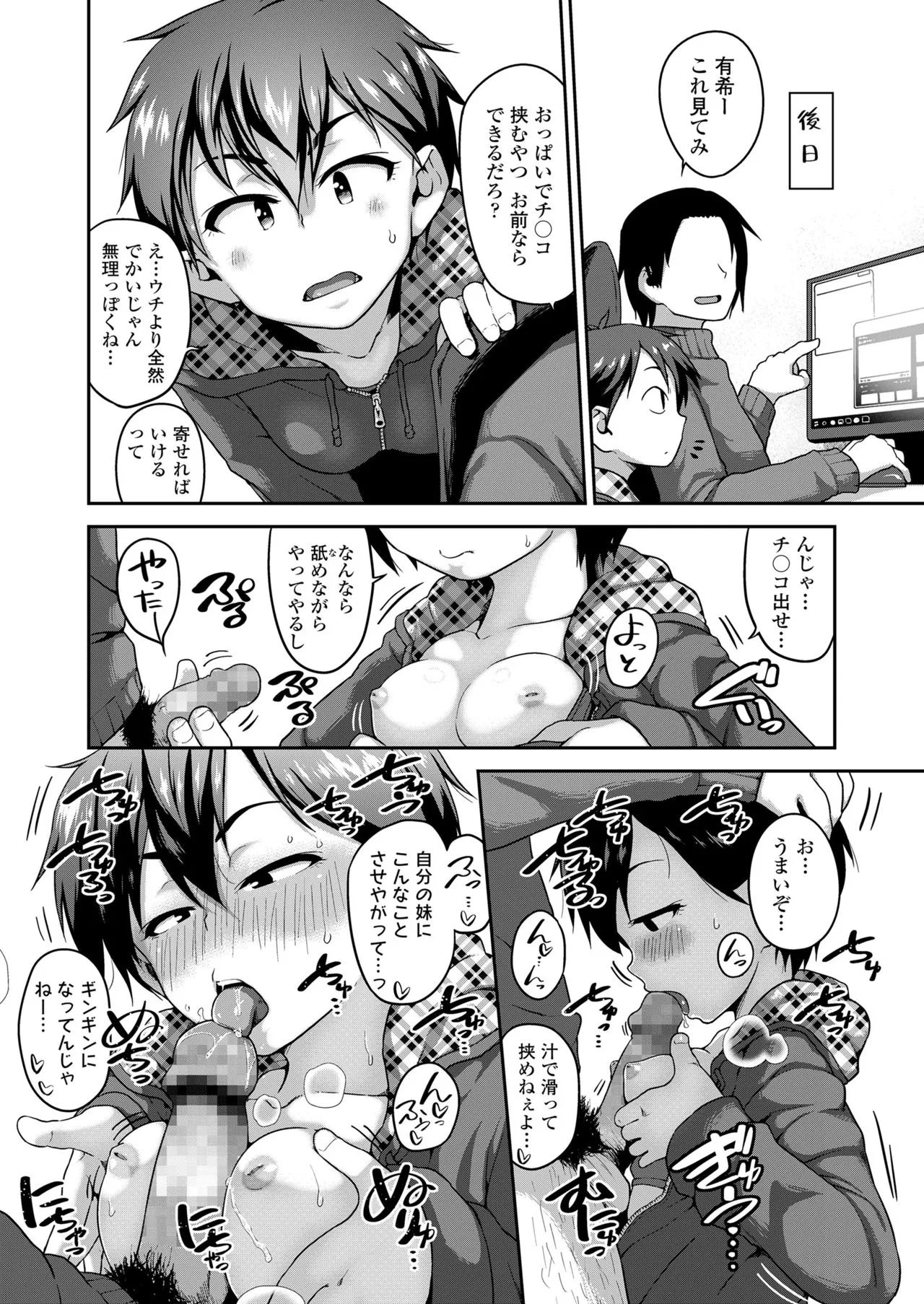 Page 224