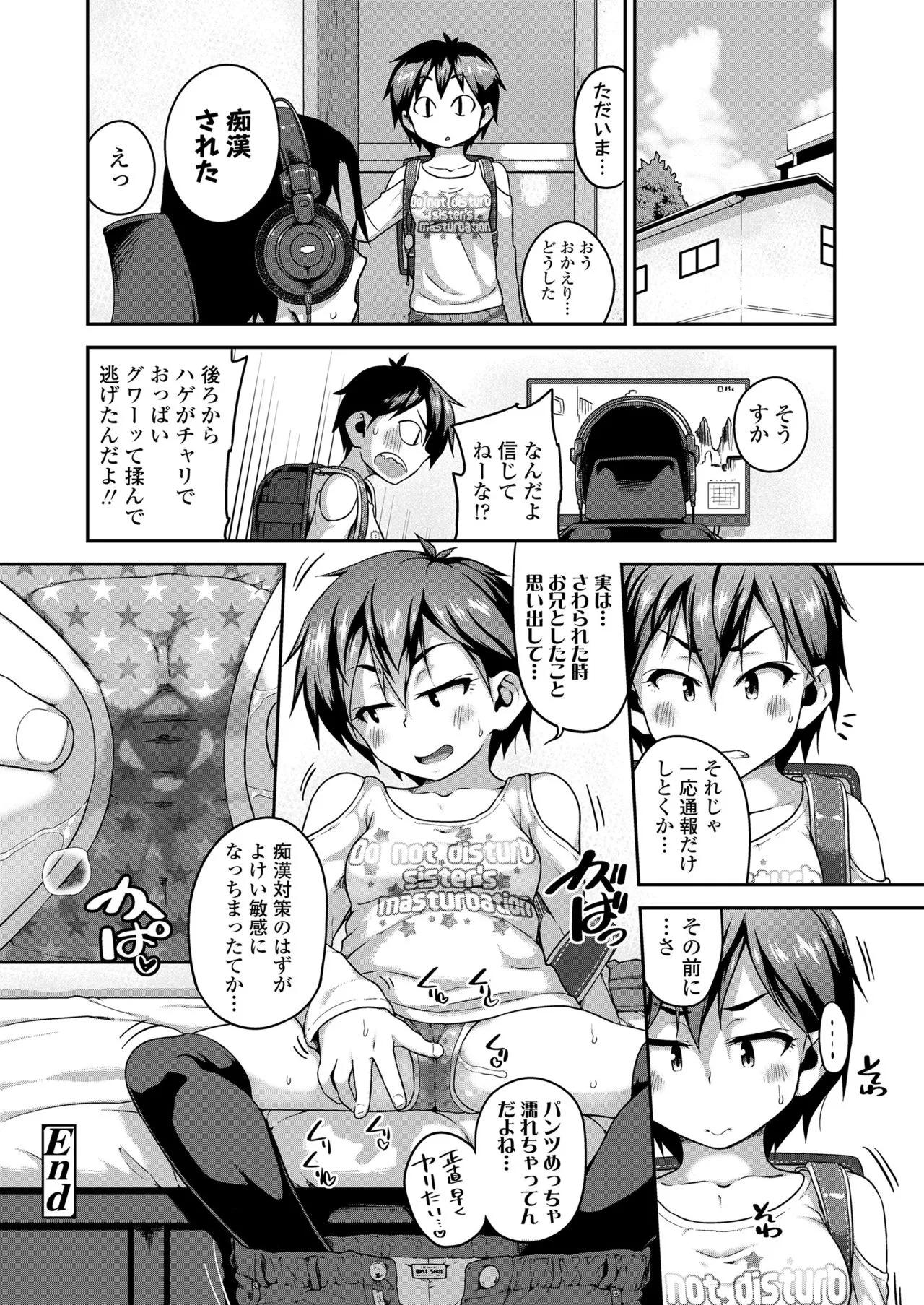 Page 229