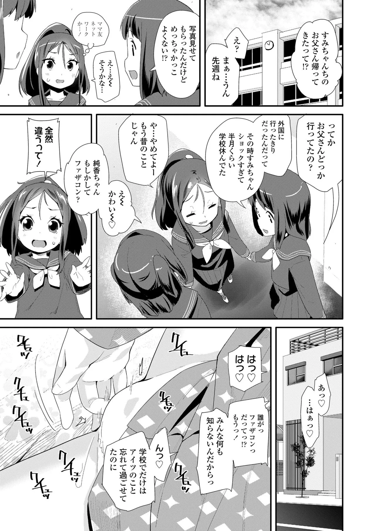 Page 234