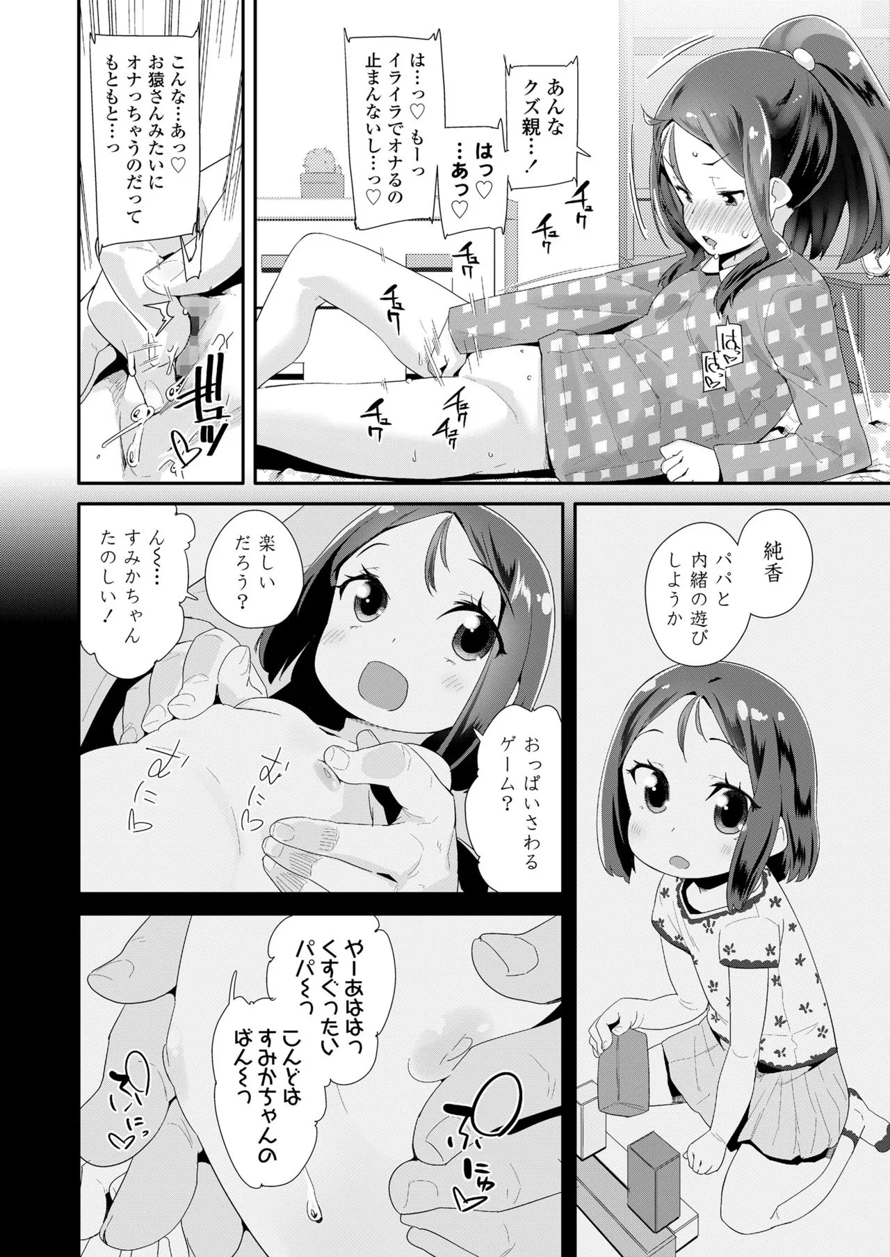 Page 235