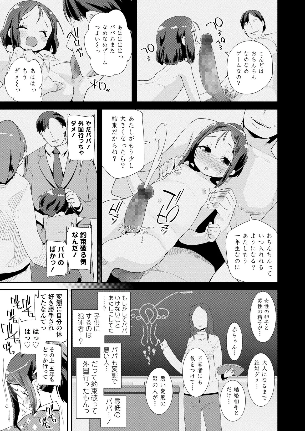 Page 236