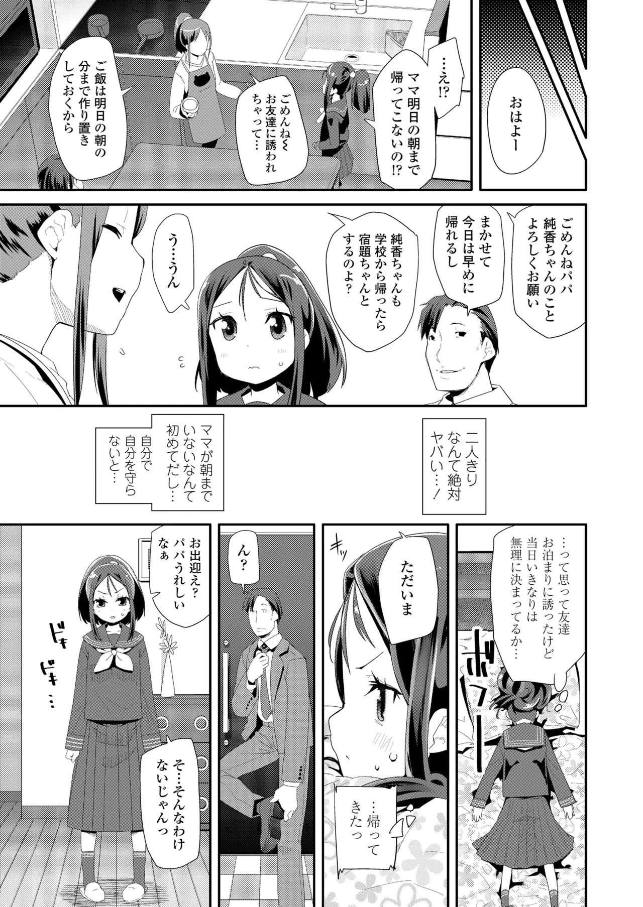 Page 238
