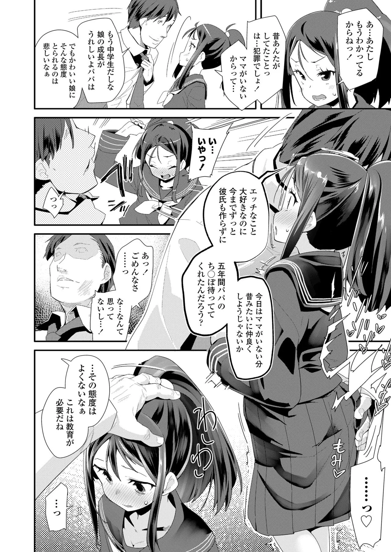Page 239