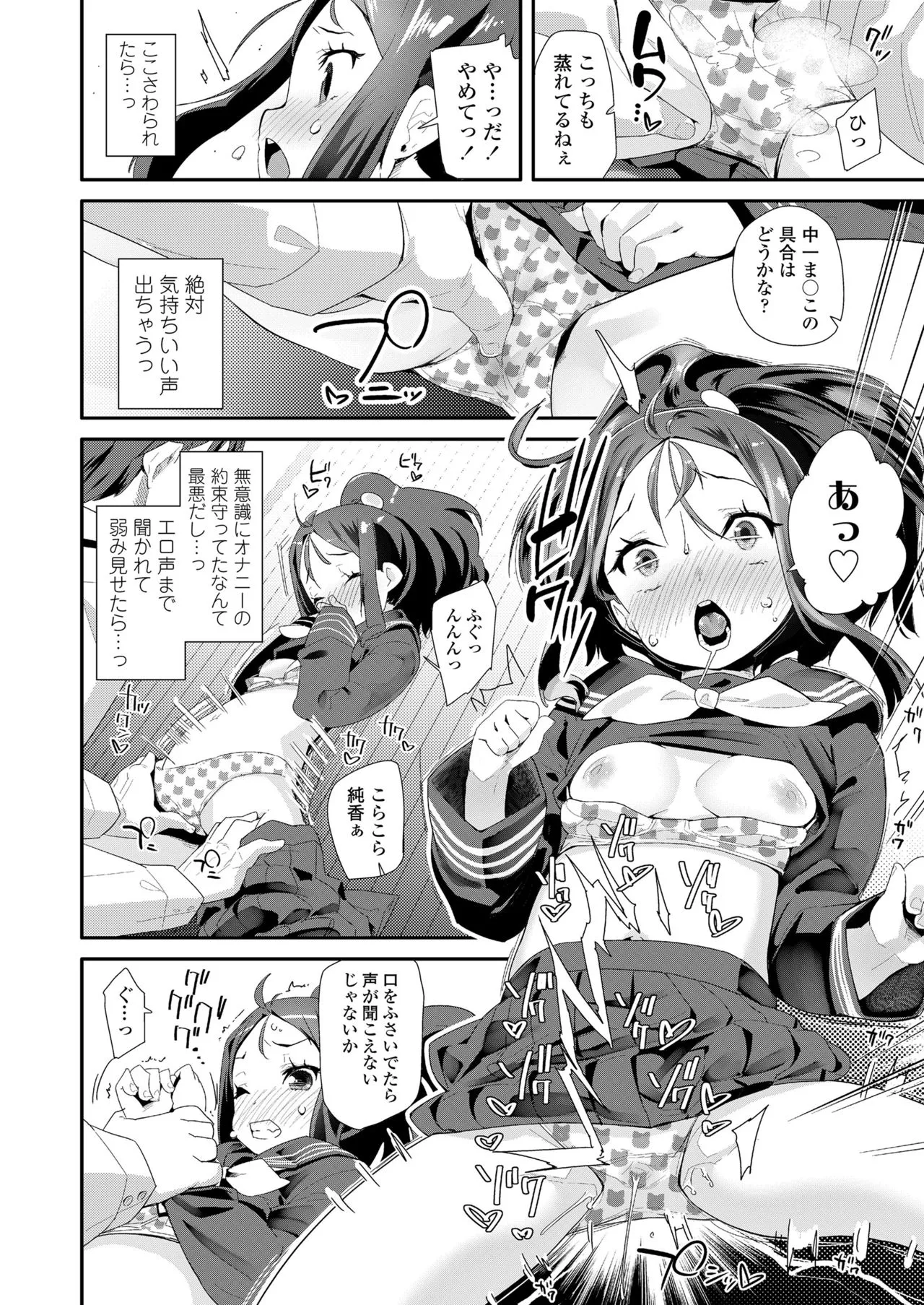 Page 241