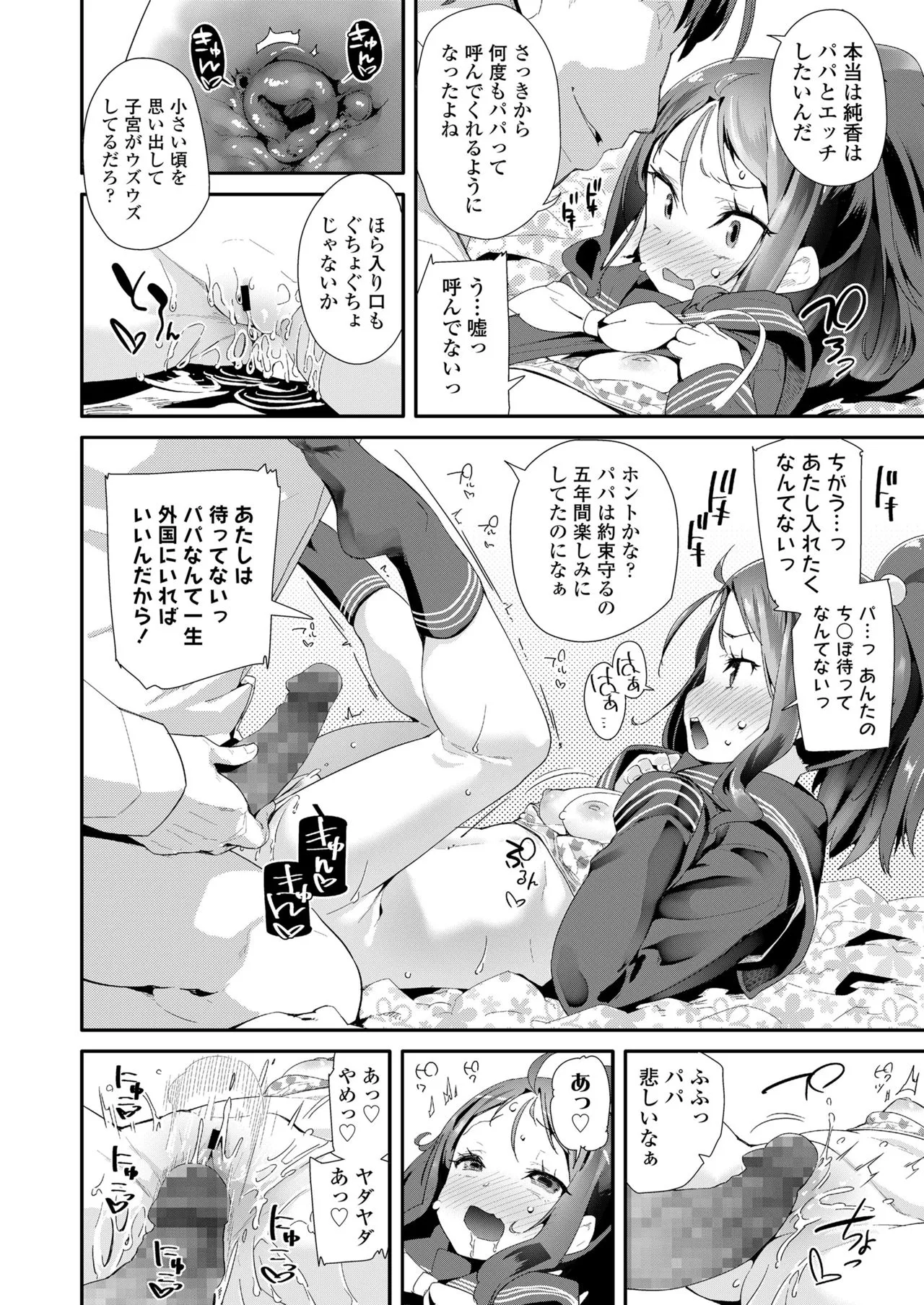 Page 245