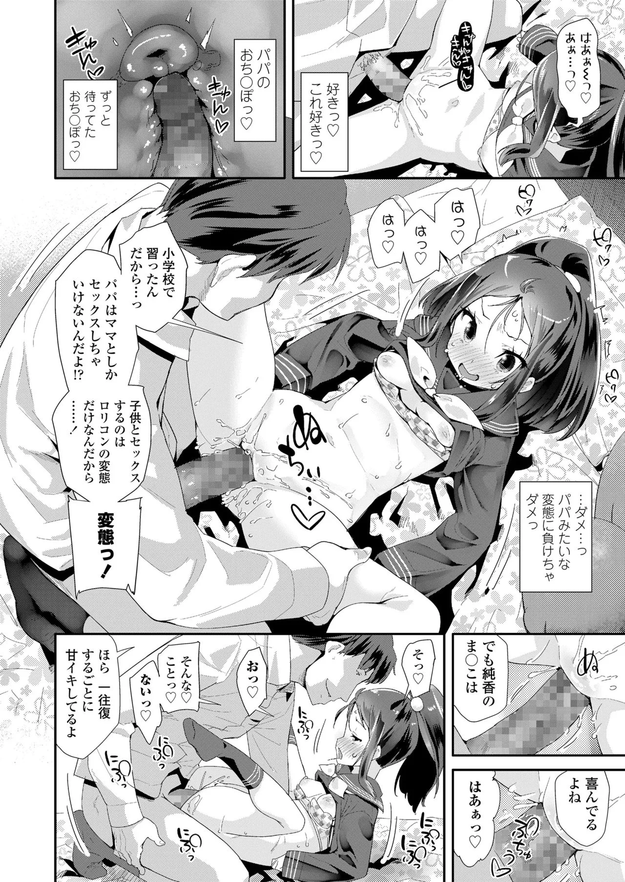 Page 247