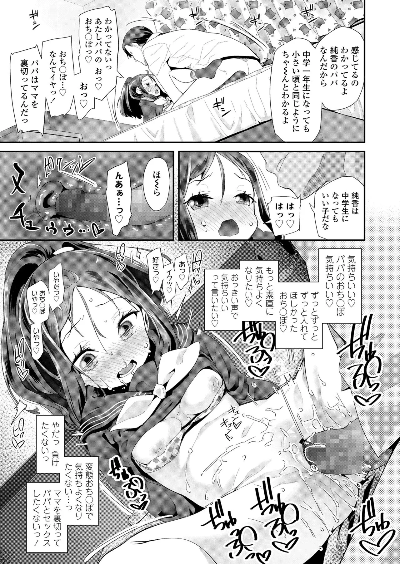 Page 248