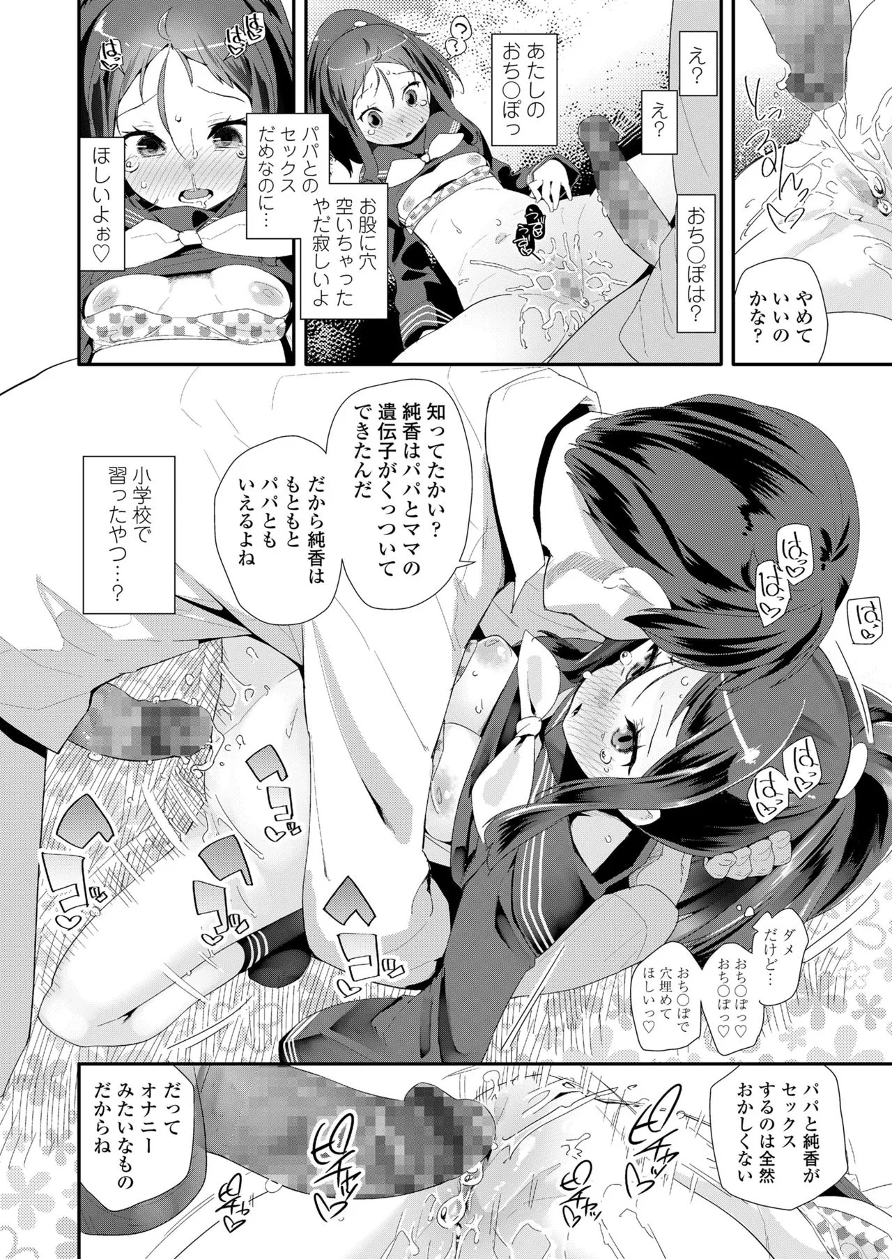 Page 249