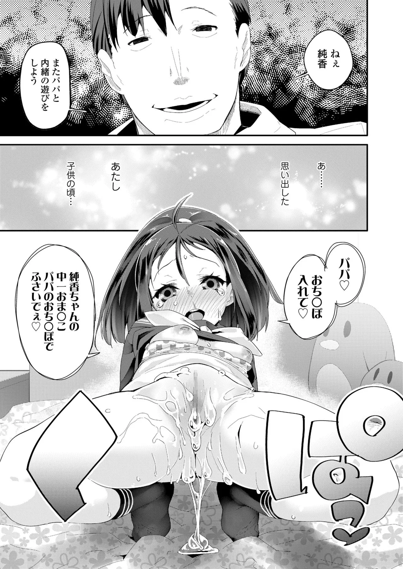 Page 250