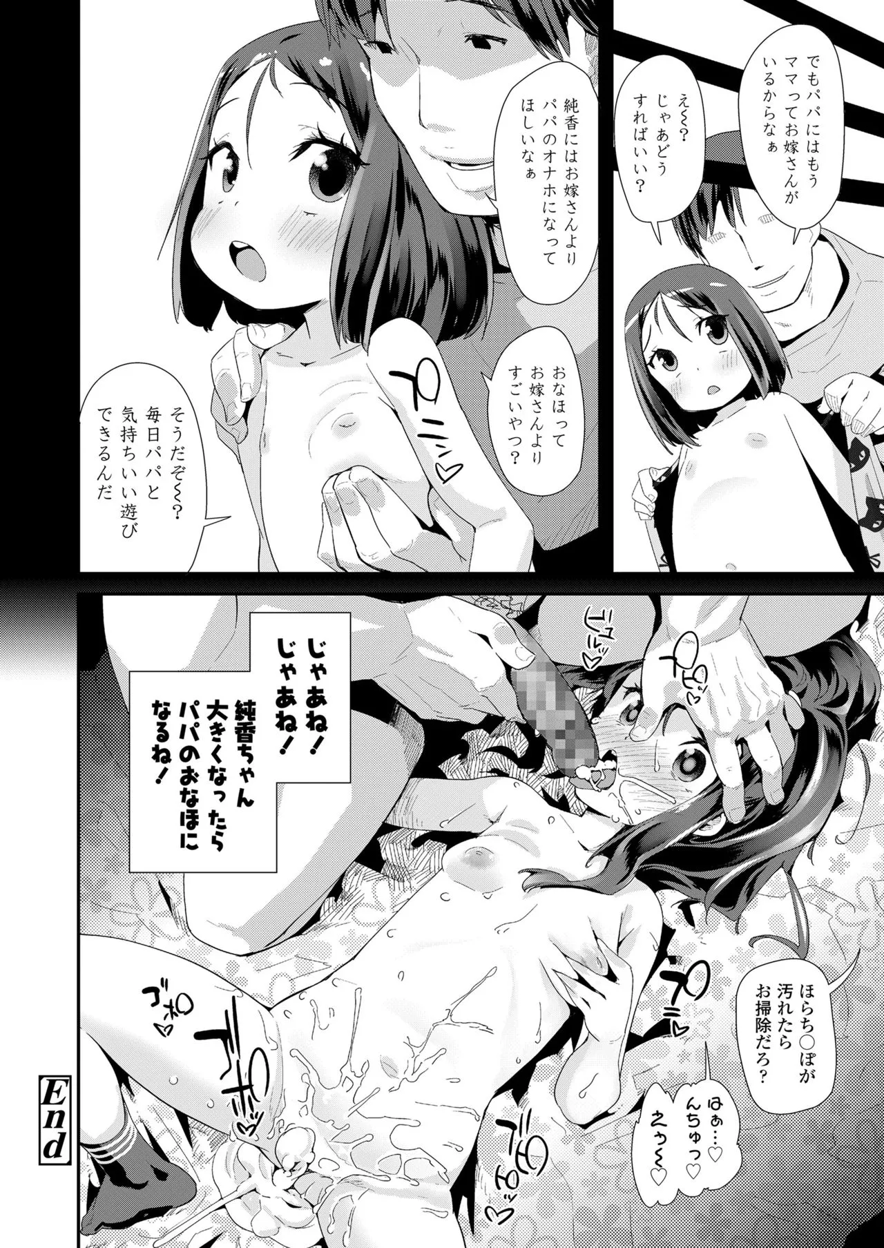 Page 255