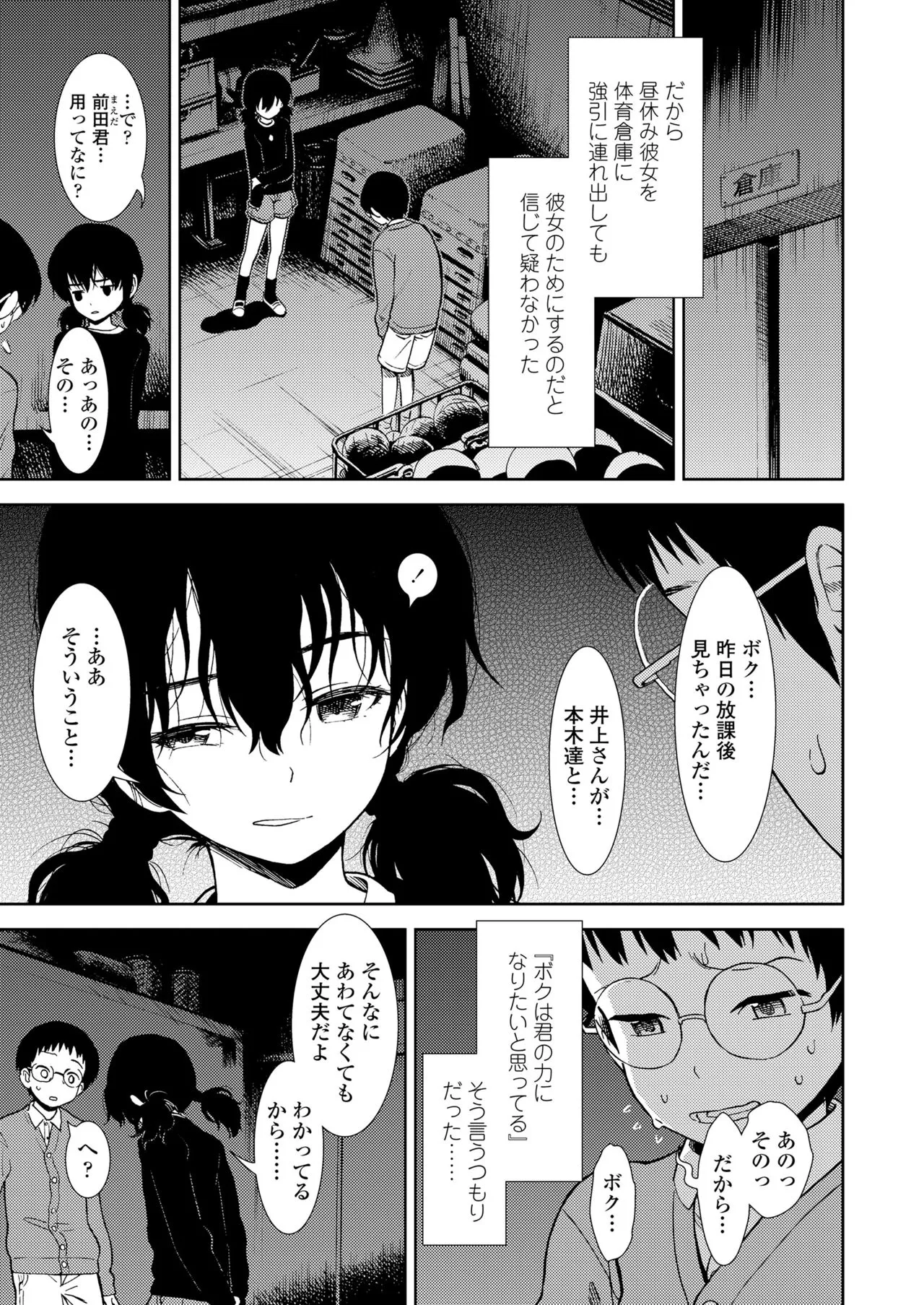 Page 258