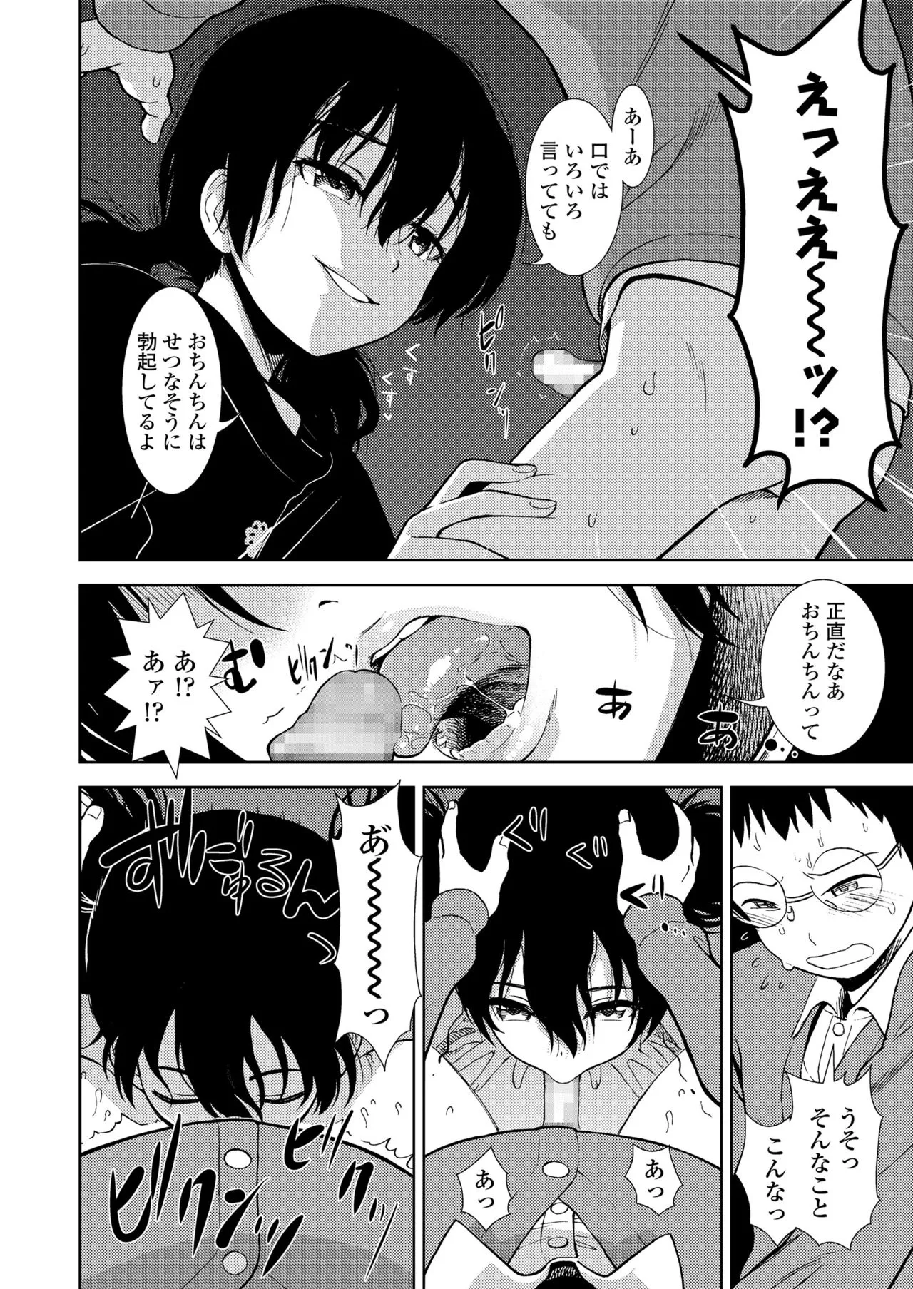 Page 263