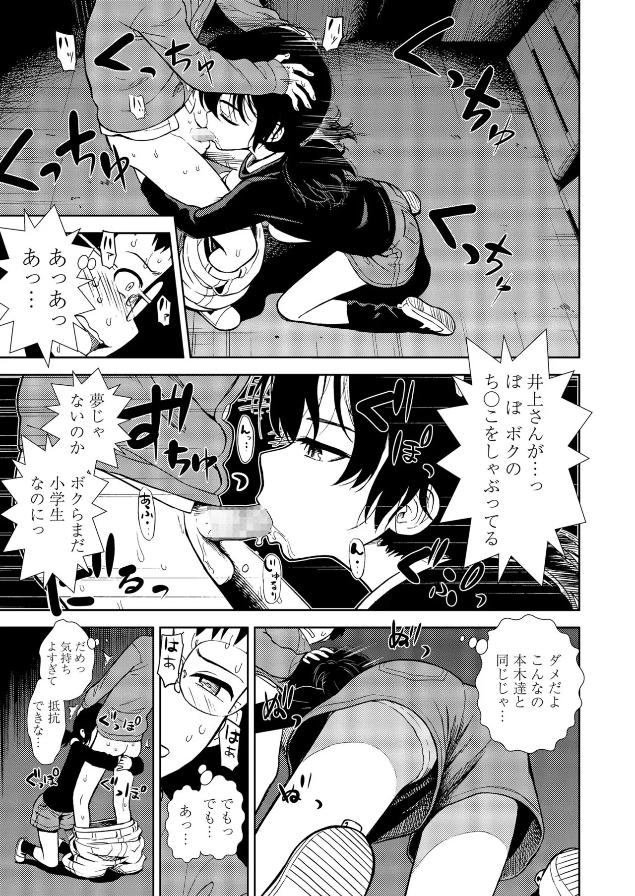 Page 264