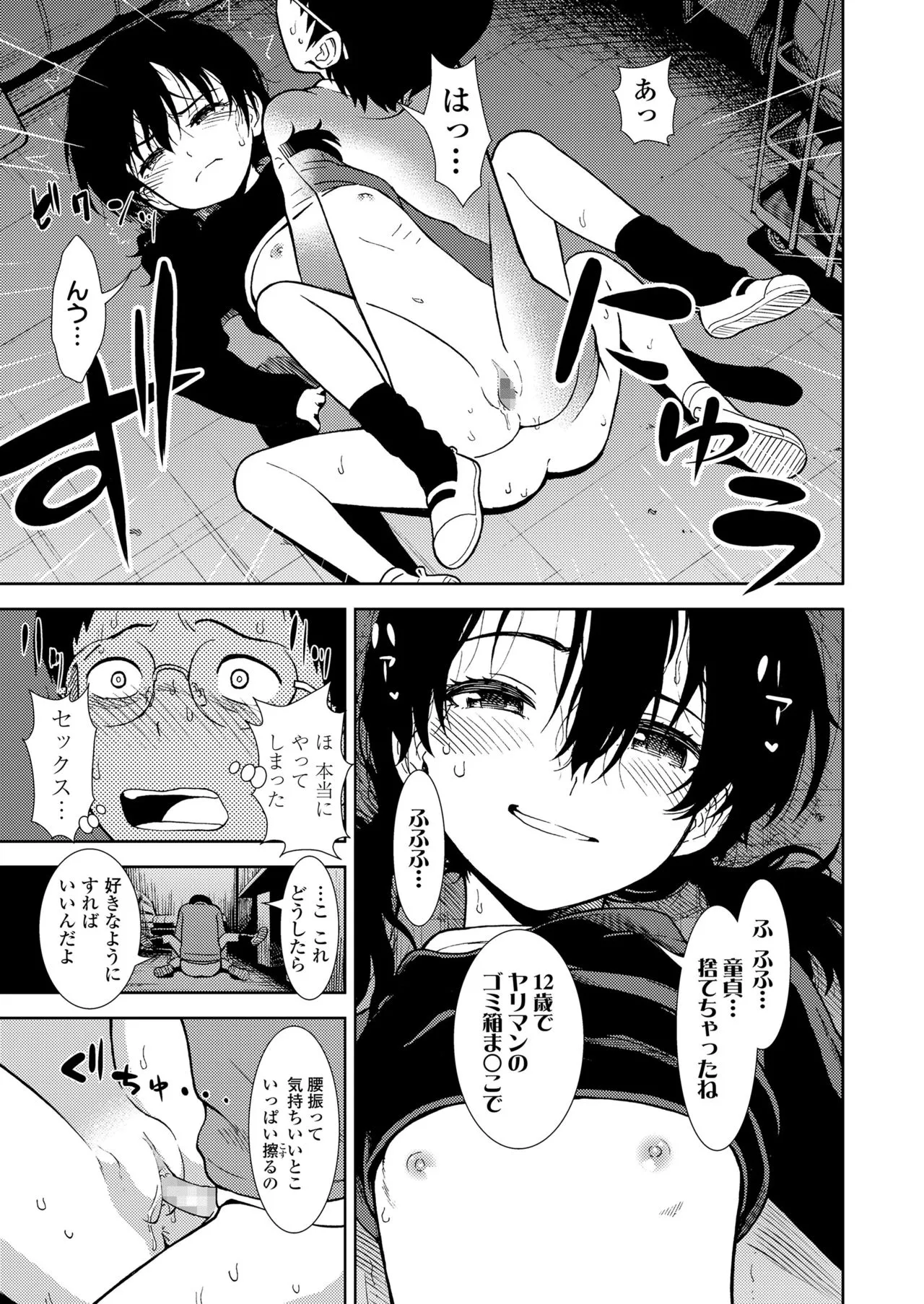 Page 268
