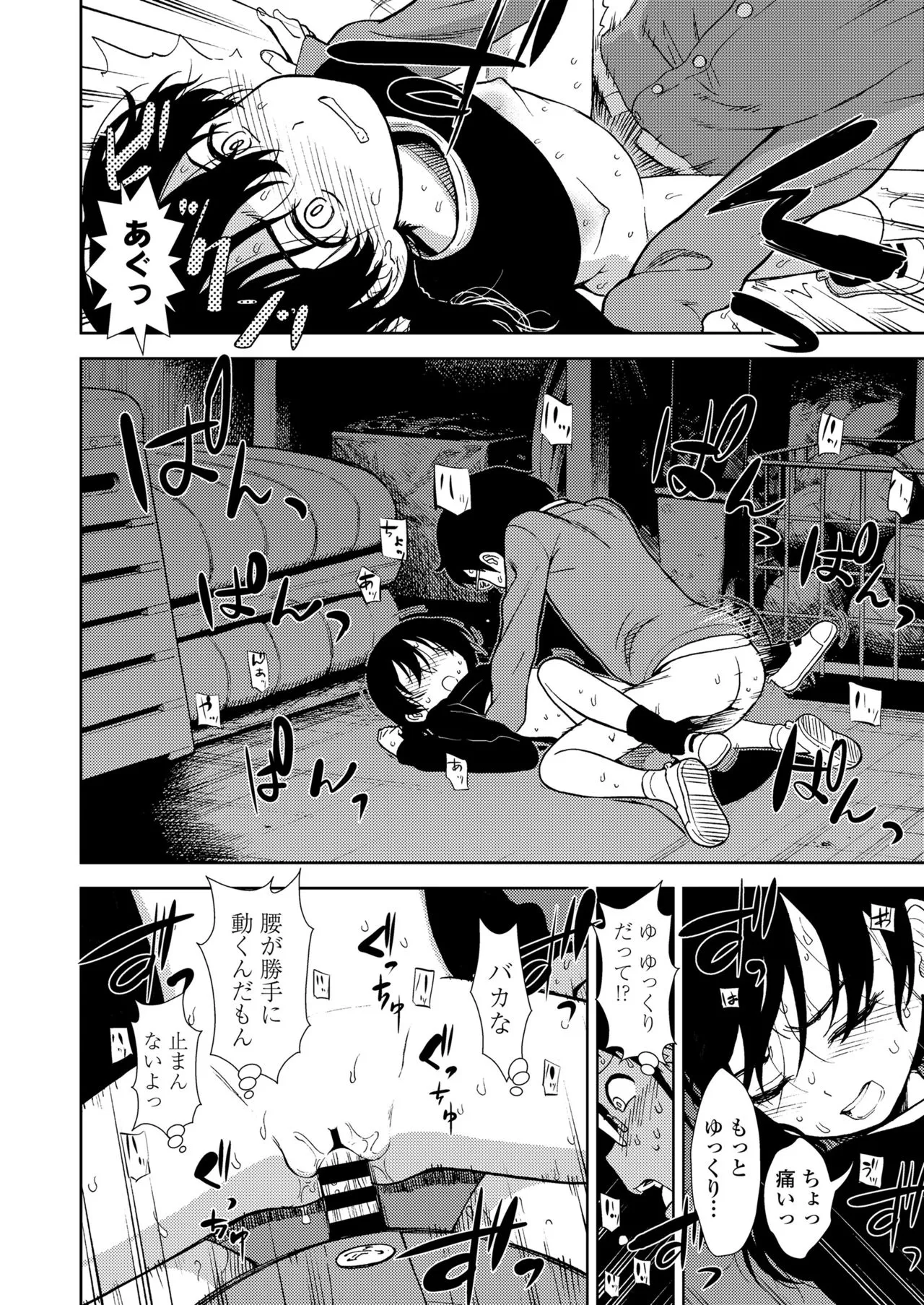 Page 269
