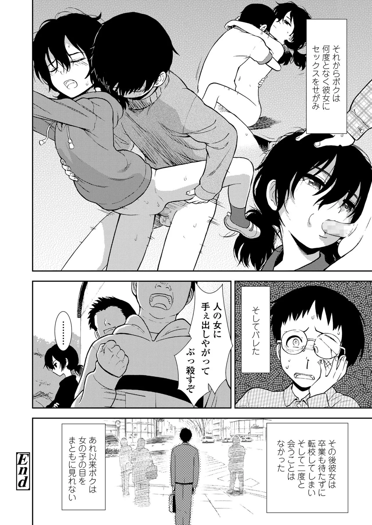 Page 275