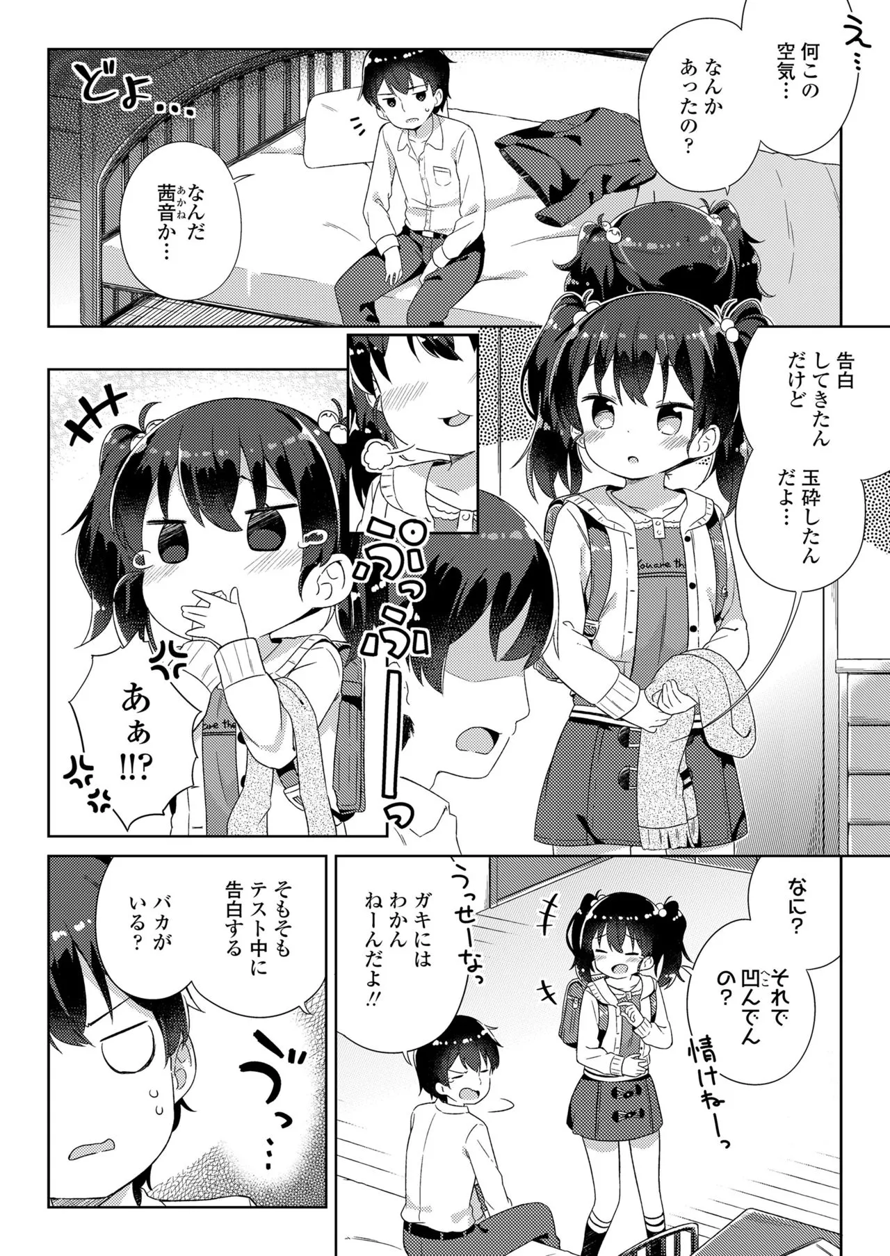 Page 277