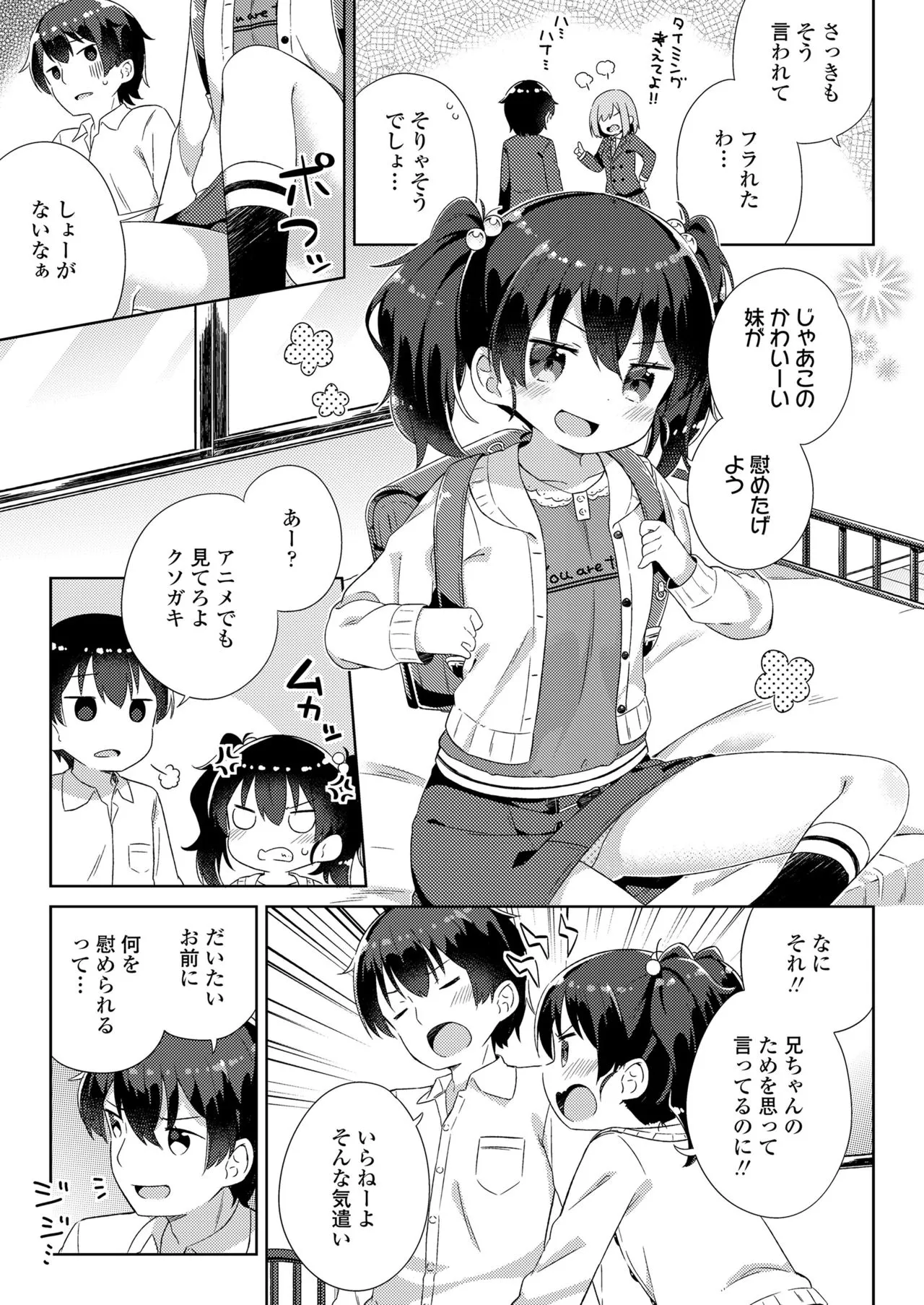 Page 278