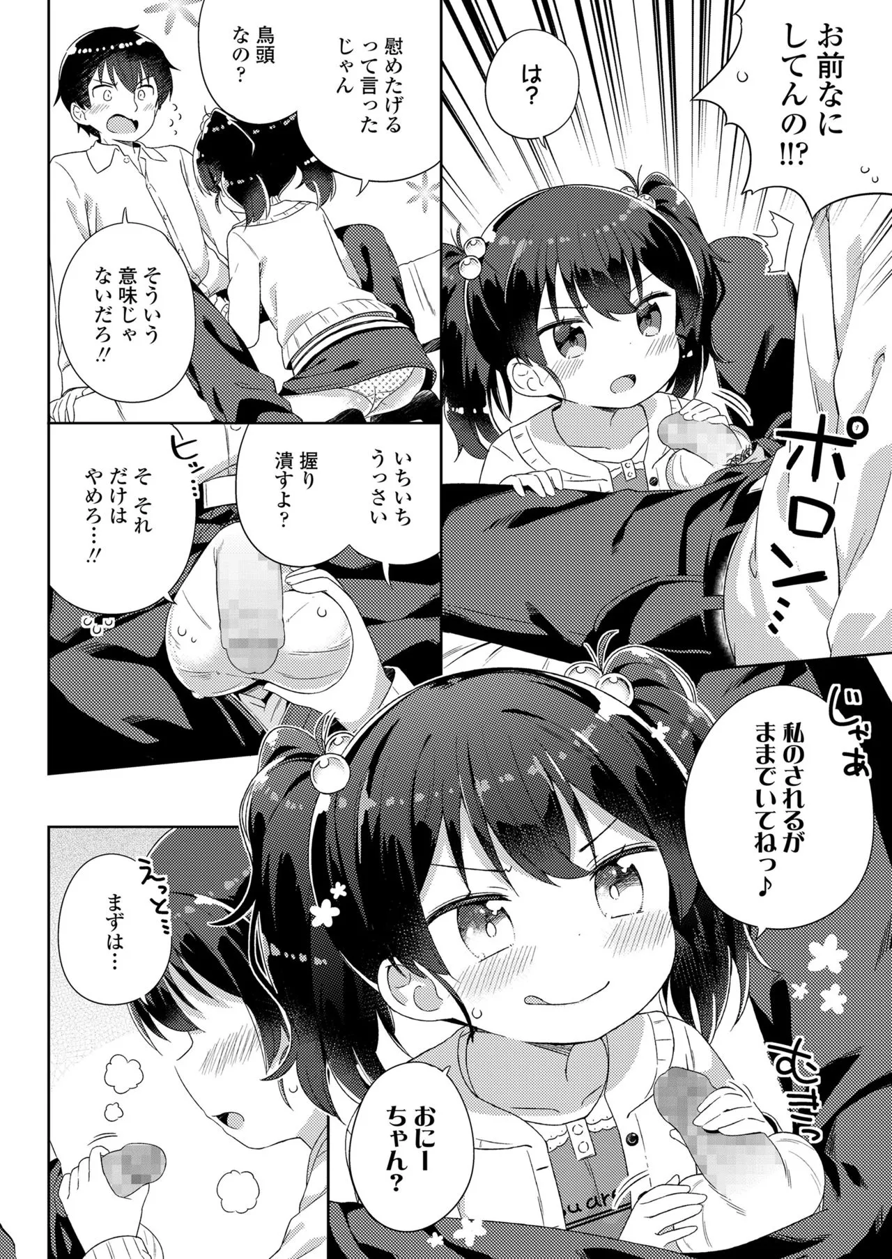 Page 279