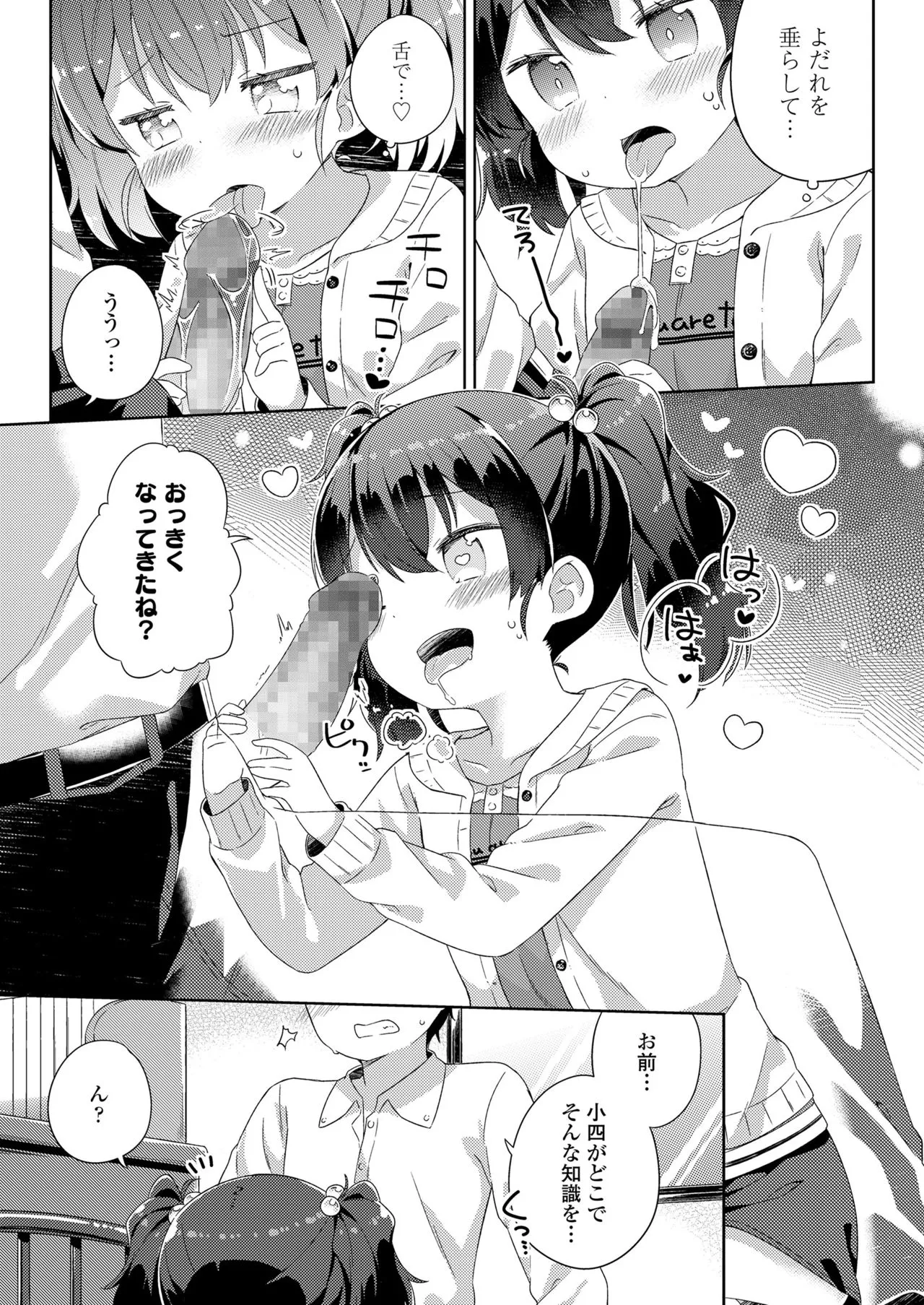 Page 280