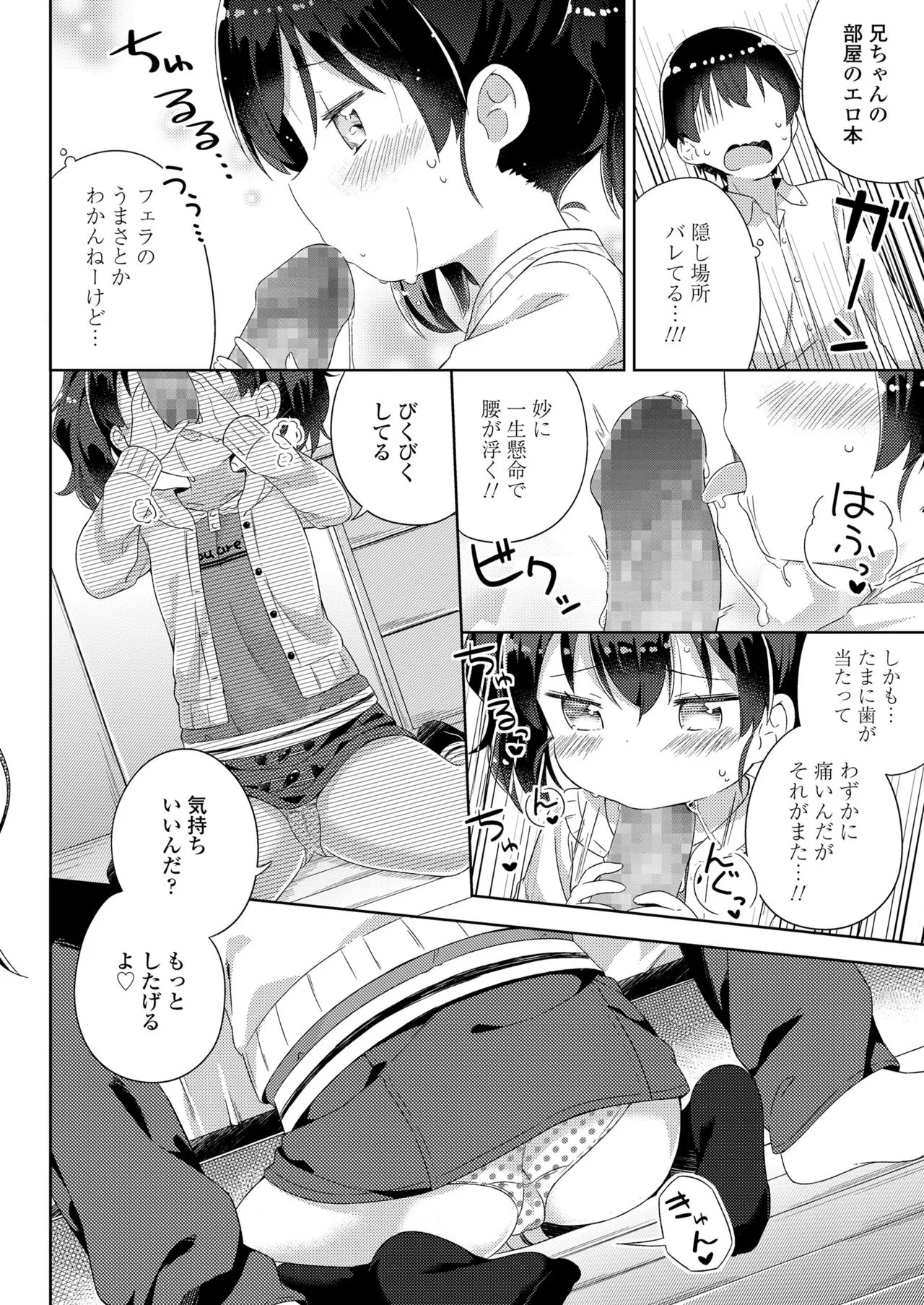 Page 281