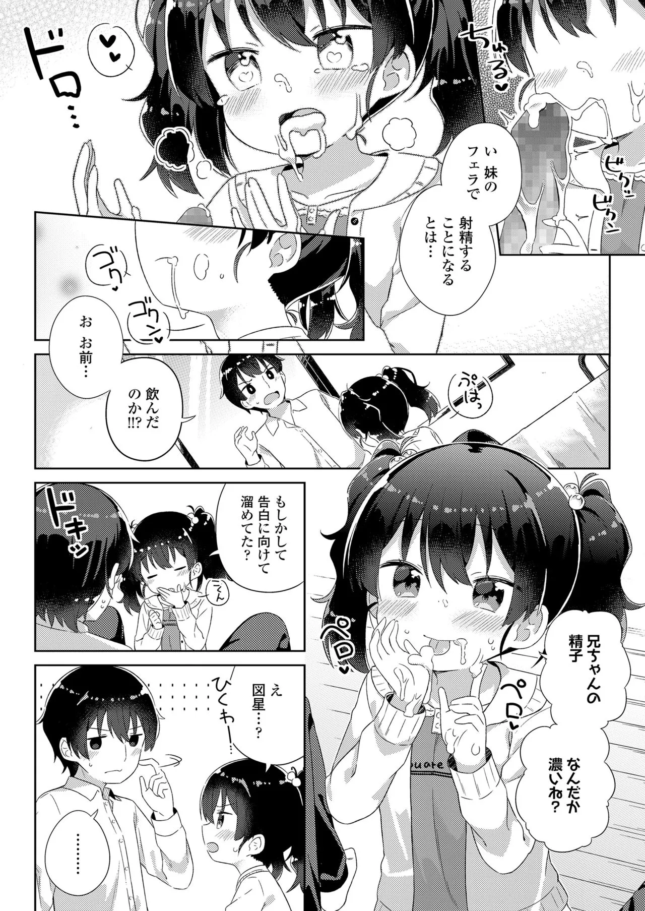 Page 283
