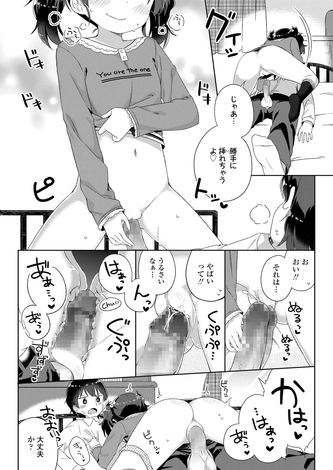 Page 285