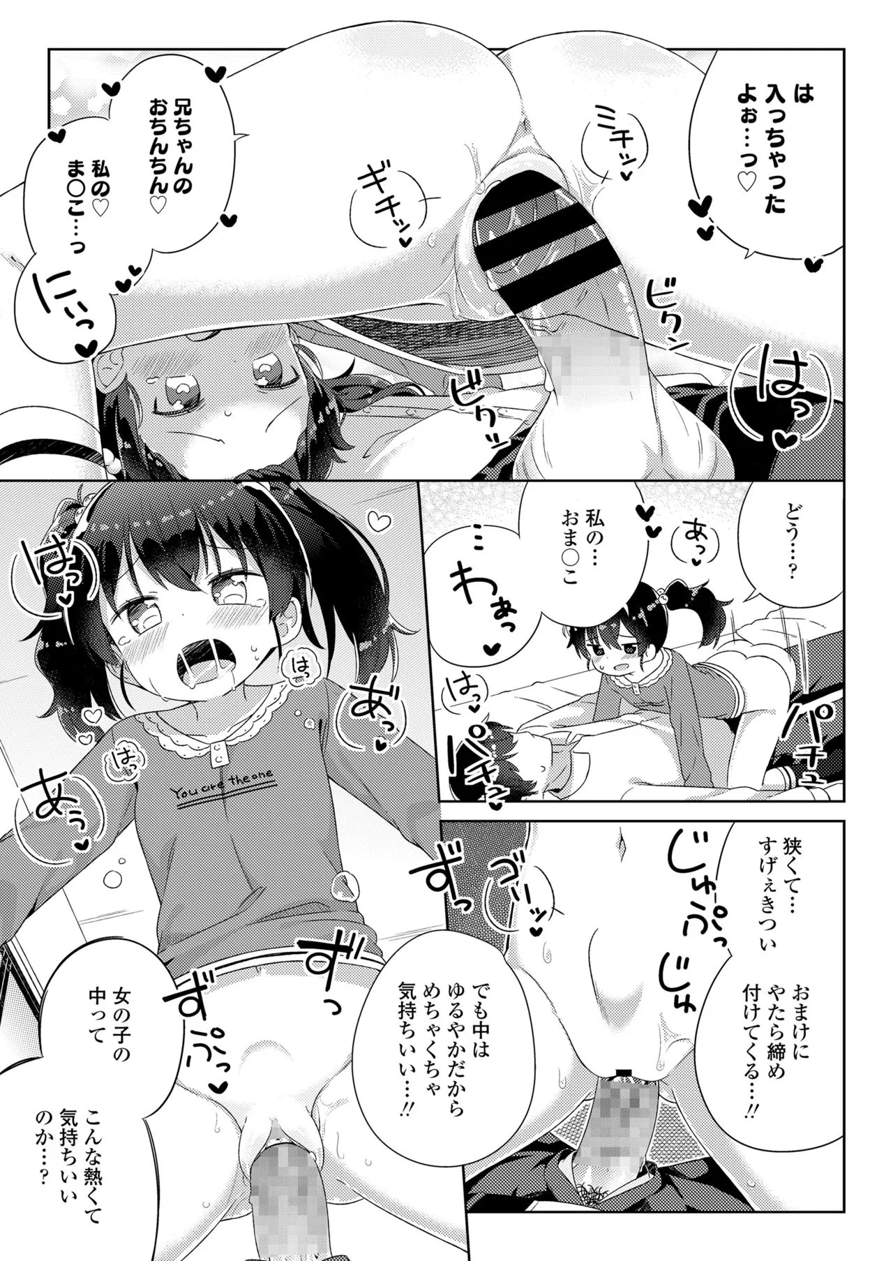 Page 286