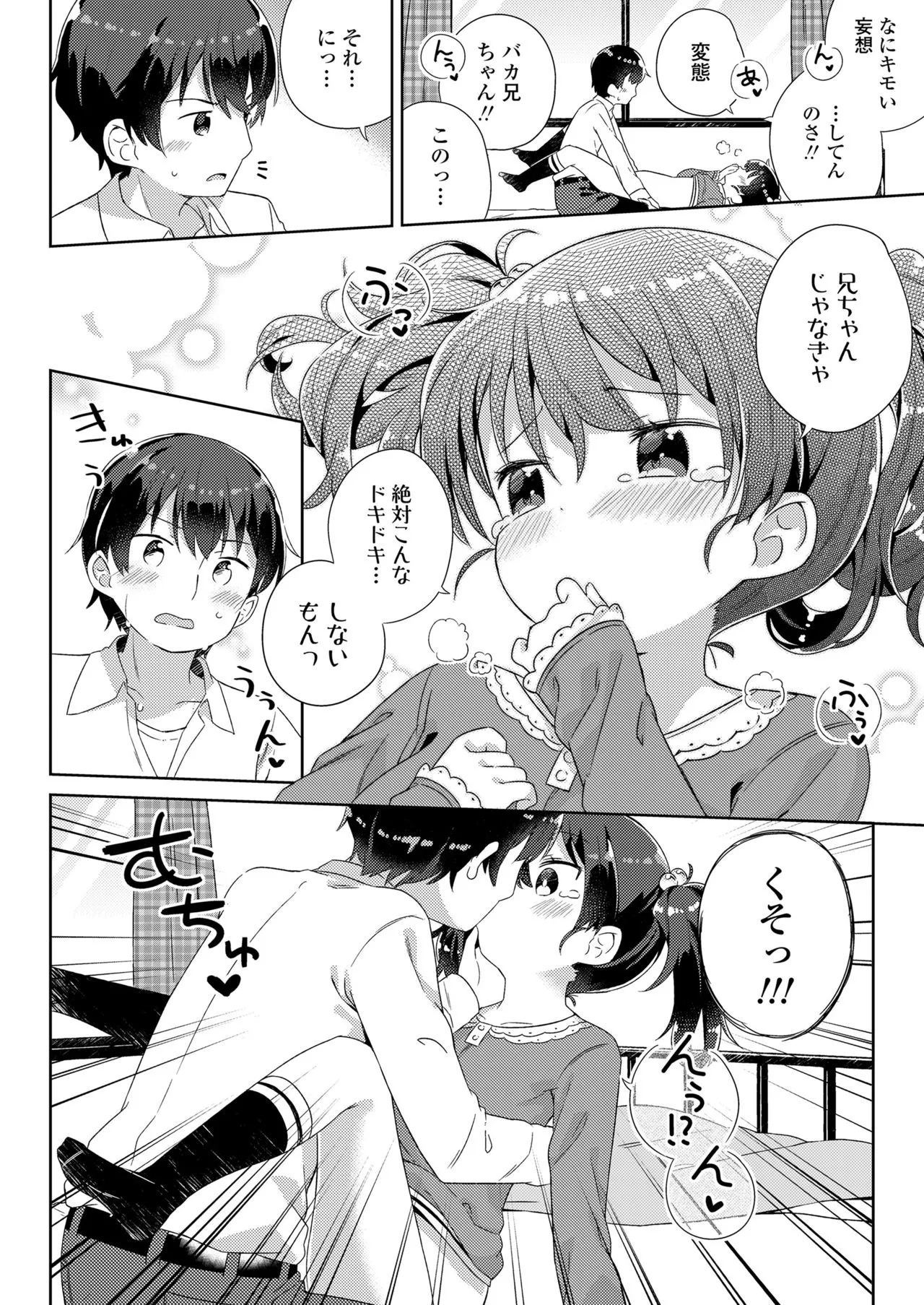 Page 289