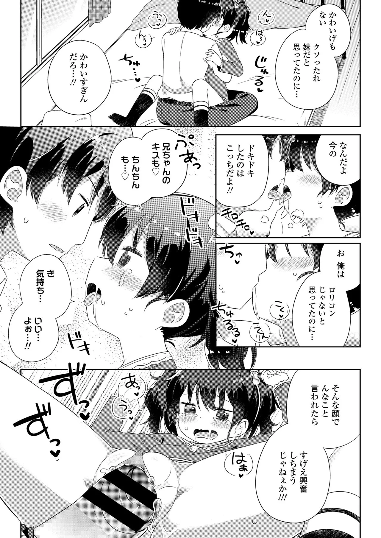 Page 290