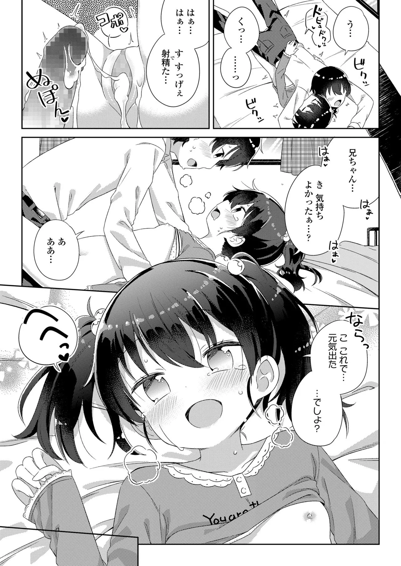 Page 294
