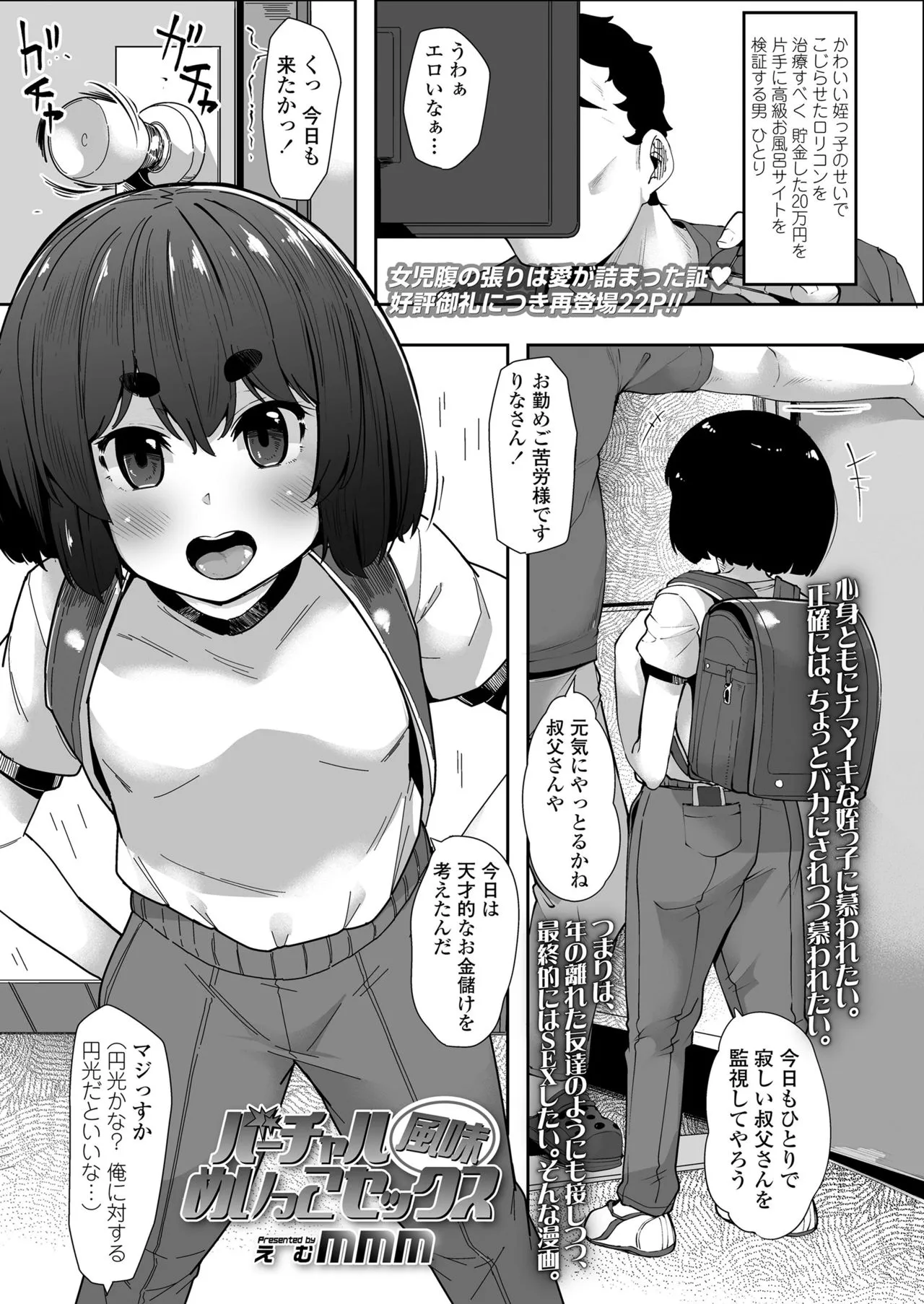 Page 296