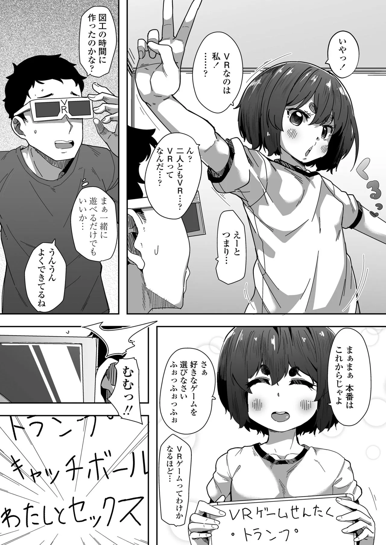 Page 298