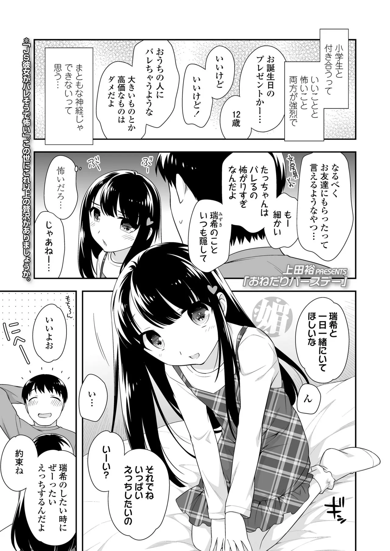Page 318