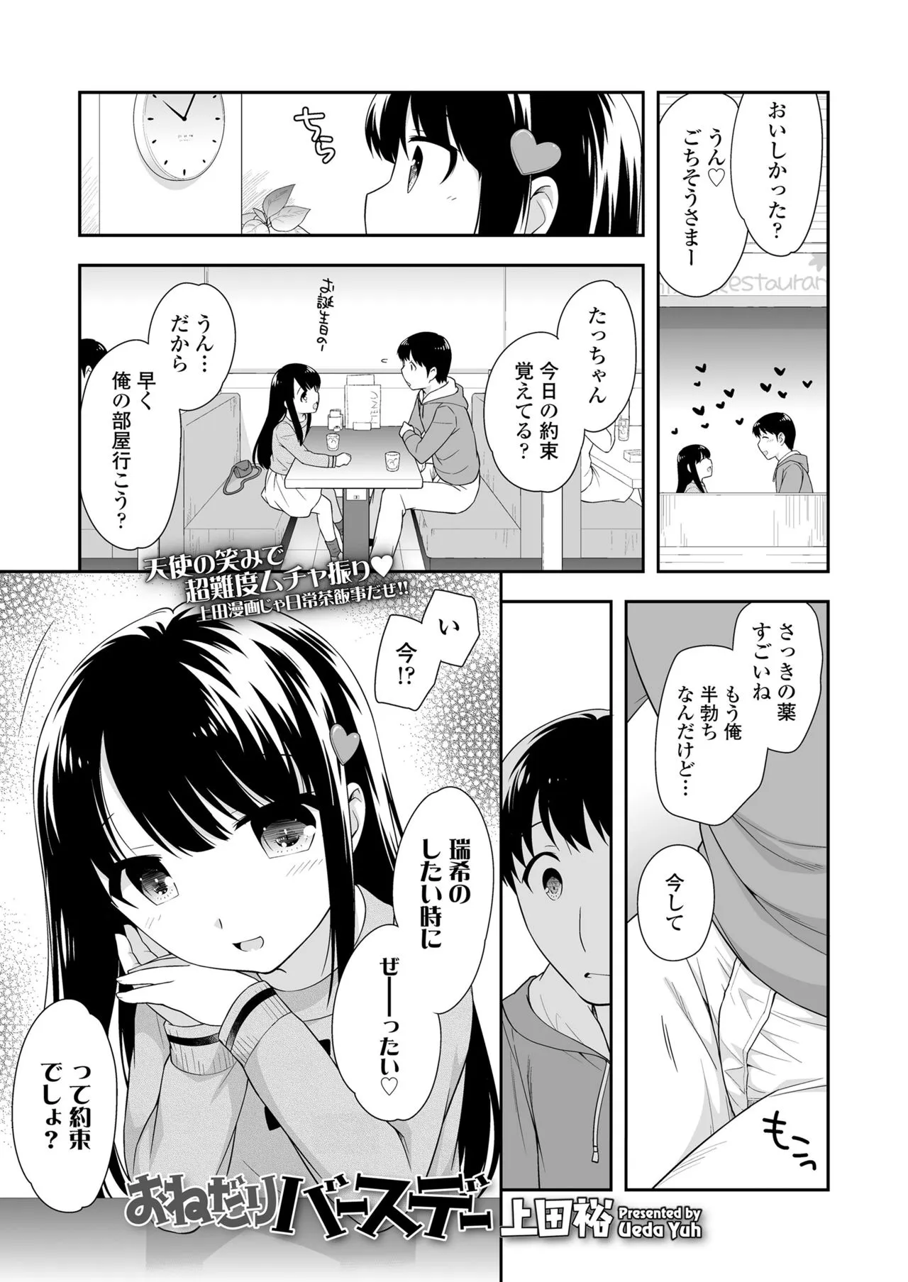 Page 320