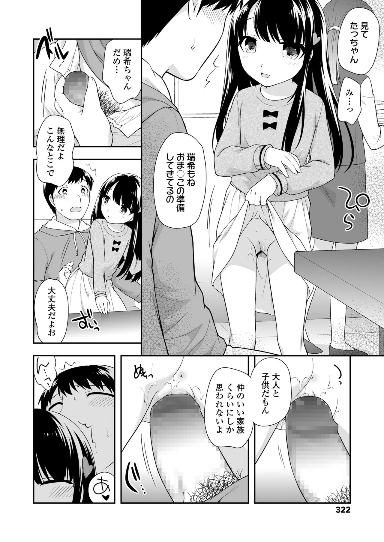Page 321